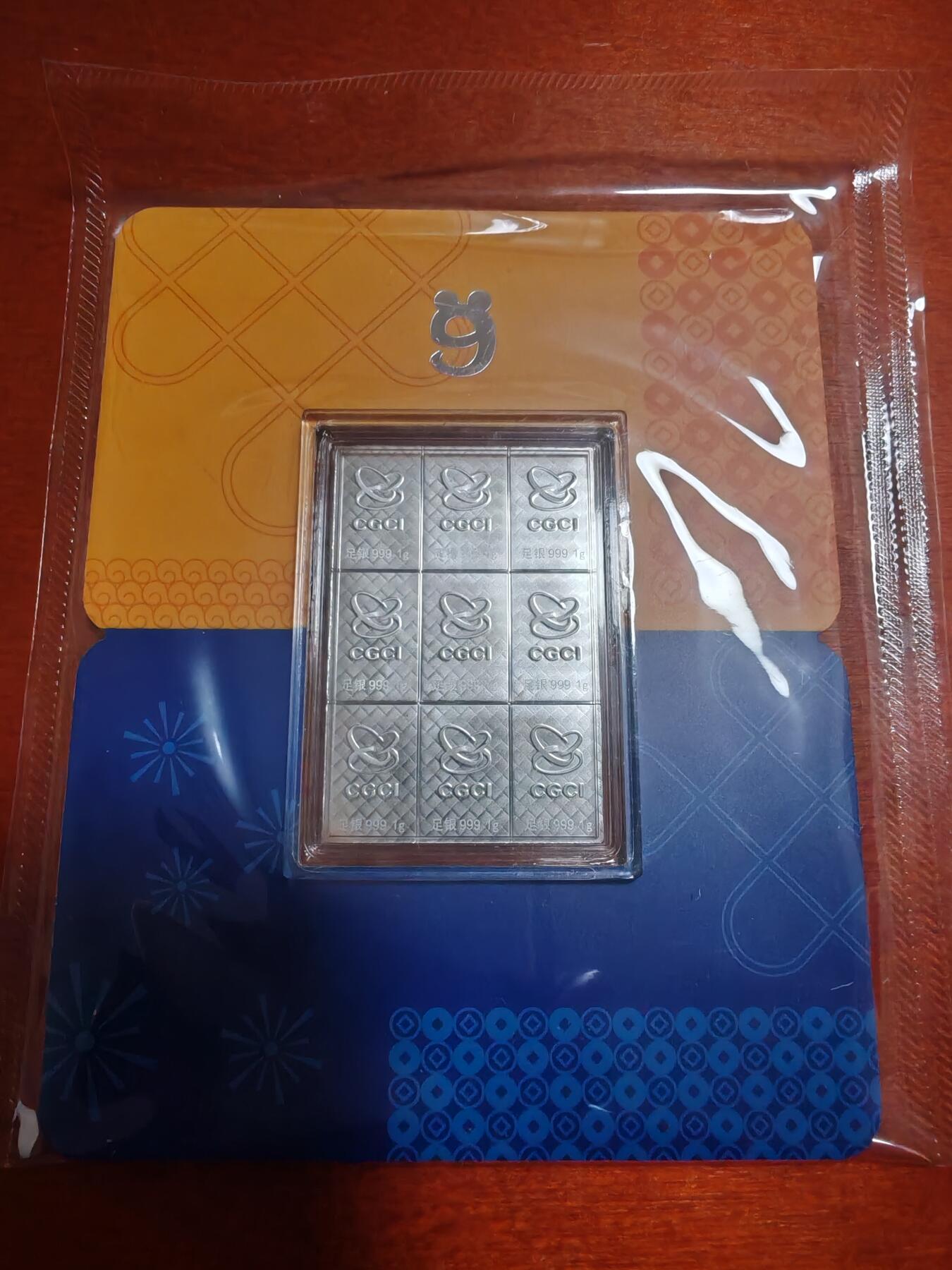 长老汇龙年精选第三十九场拍卖 9鼠银条9克999银，造型各异，可以分拆9枚小银条