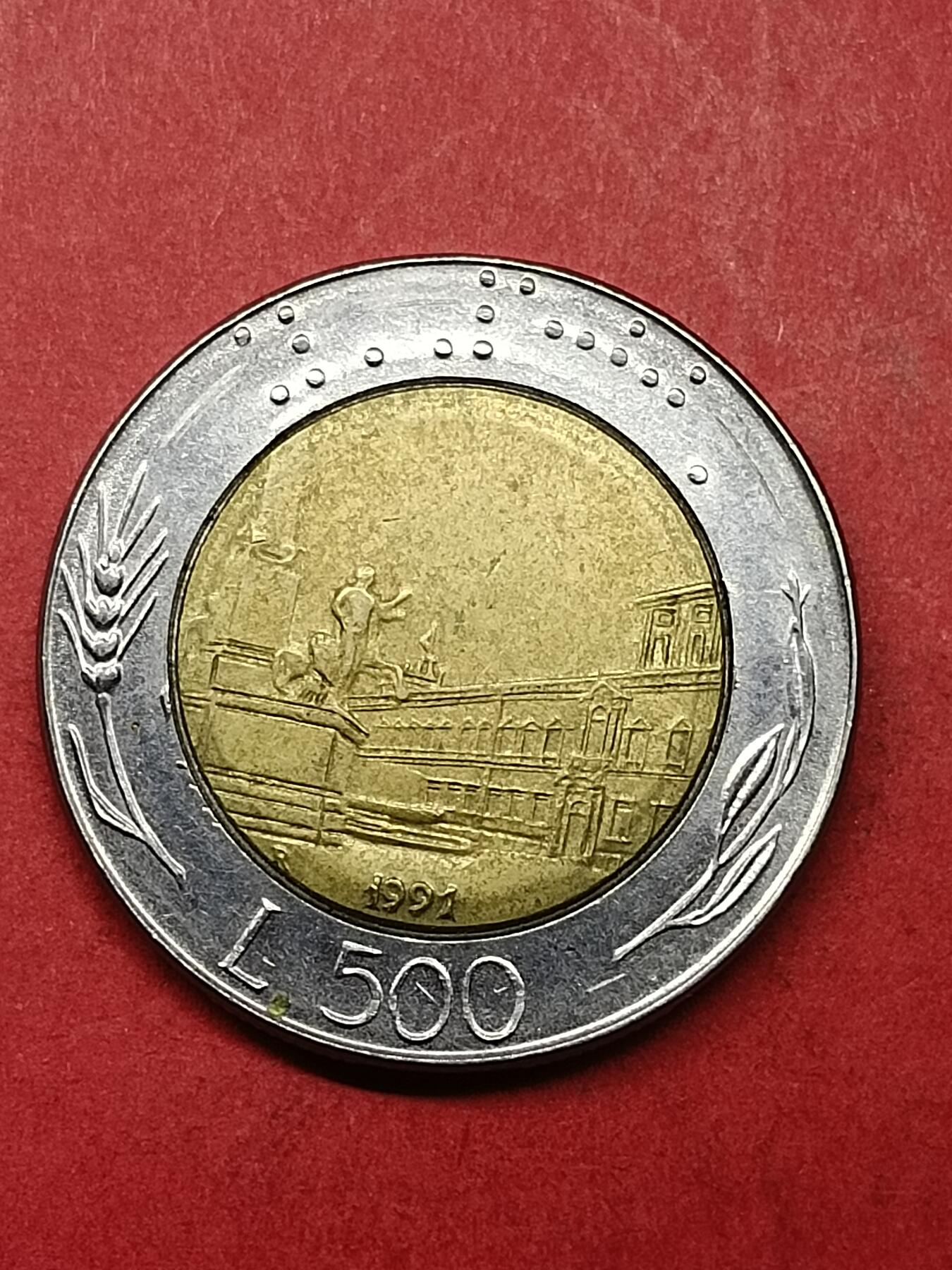 吉祥压岁钱外国硬币第40场 意大利硬币1991