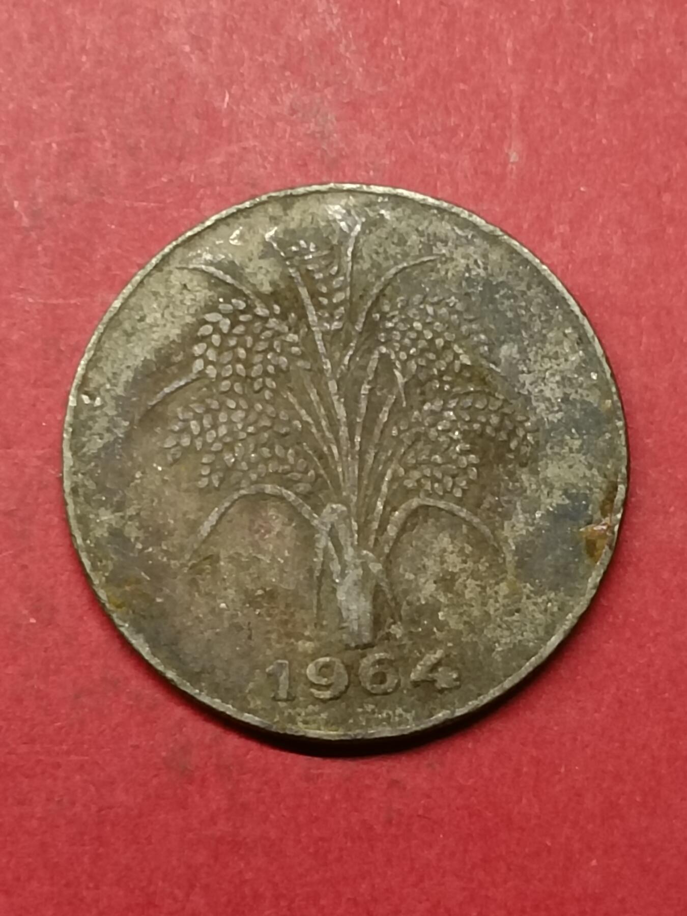 吉祥压岁钱外国硬币第40场 越南硬币1964