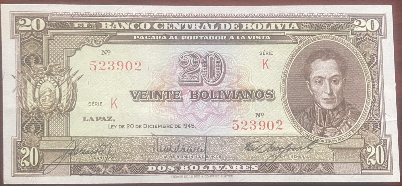 2024年兔爷钱庄第19期非全新纸币拍卖全场包邮边远地区三张包邮