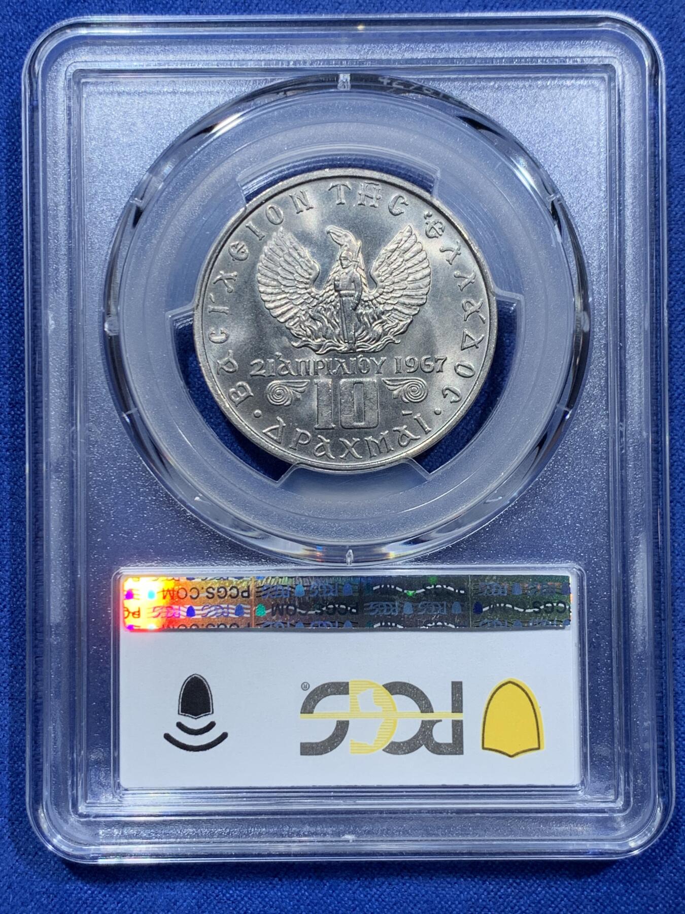 《竞宝斋》第340场 周日，周一，2场连拍 （全场包邮） PCGS MS66 希腊1971年10德拉克马，车轮光状态！高分喜欢的不要错过了！