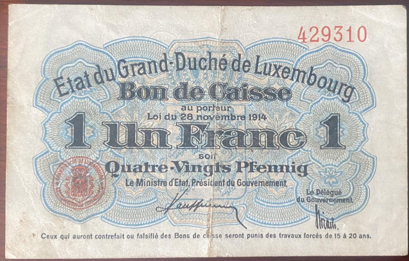 2024年兔爷钱庄第19期非全新纸币拍卖全场包邮边远地区三张包邮