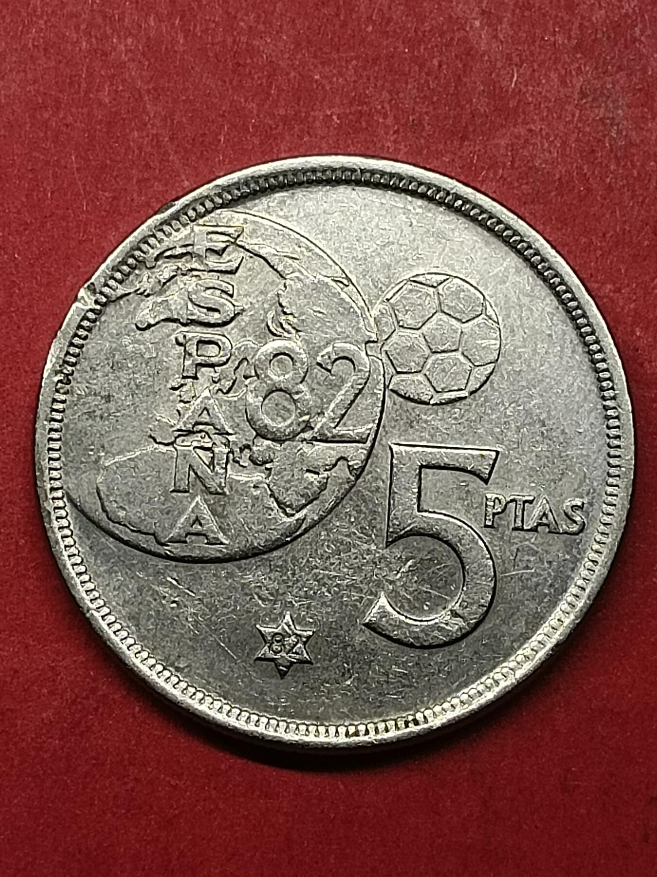 吉祥压岁钱外国硬币第40场 西班牙硬币1980