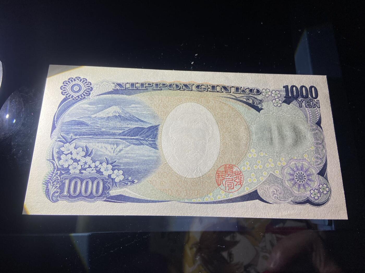 【炜奕收藏】，二十一期 日本野口英世1000日元，UNC品相