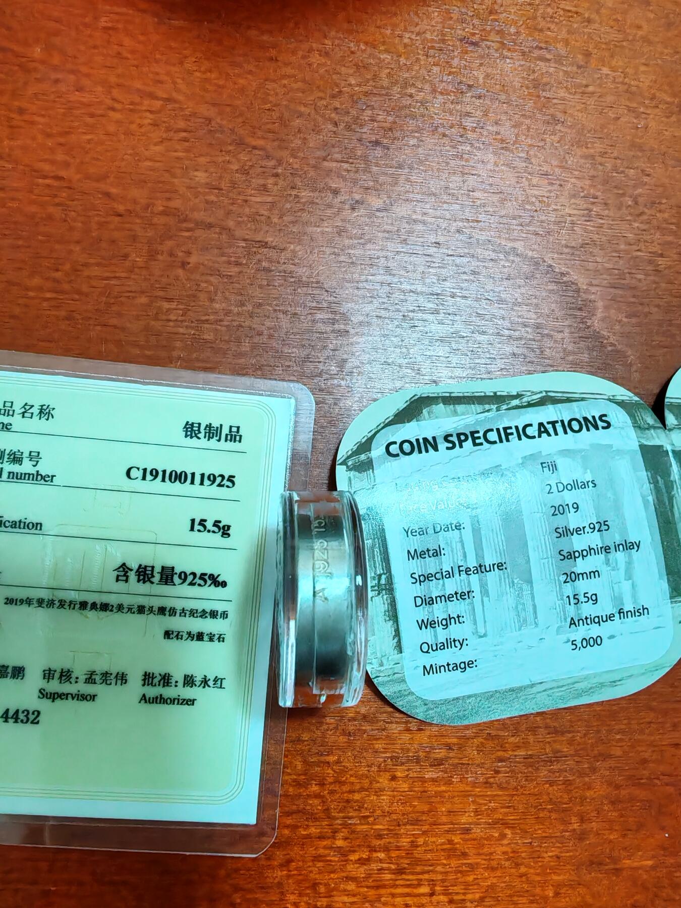 长老汇龙年精选第三十九场拍卖 2019斐济雅典娜猫头鹰2元仿古加厚银币，镶嵌两枚蓝宝石，钻石型盒子，内带射灯，盒证全