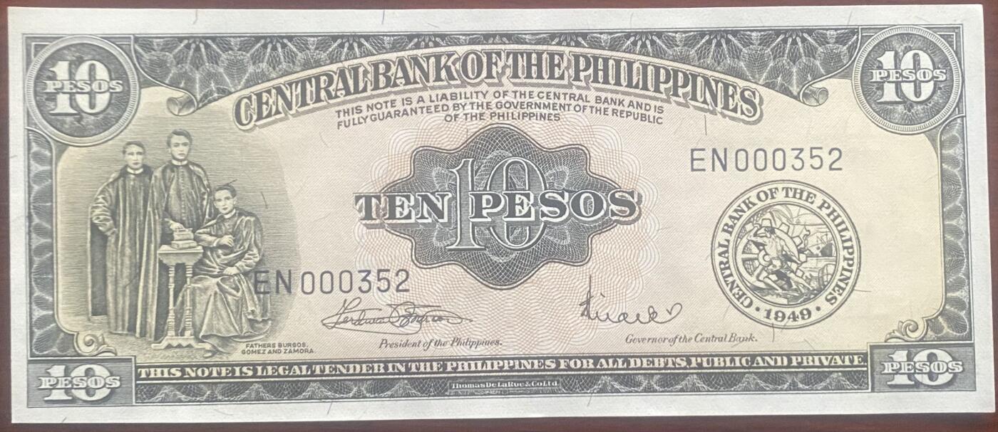 2024年兔爷钱庄第19期非全新纸币拍卖全场包邮边远地区三张包邮