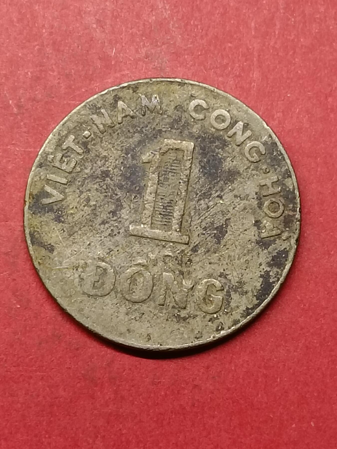 吉祥压岁钱外国硬币第40场 越南硬币1964