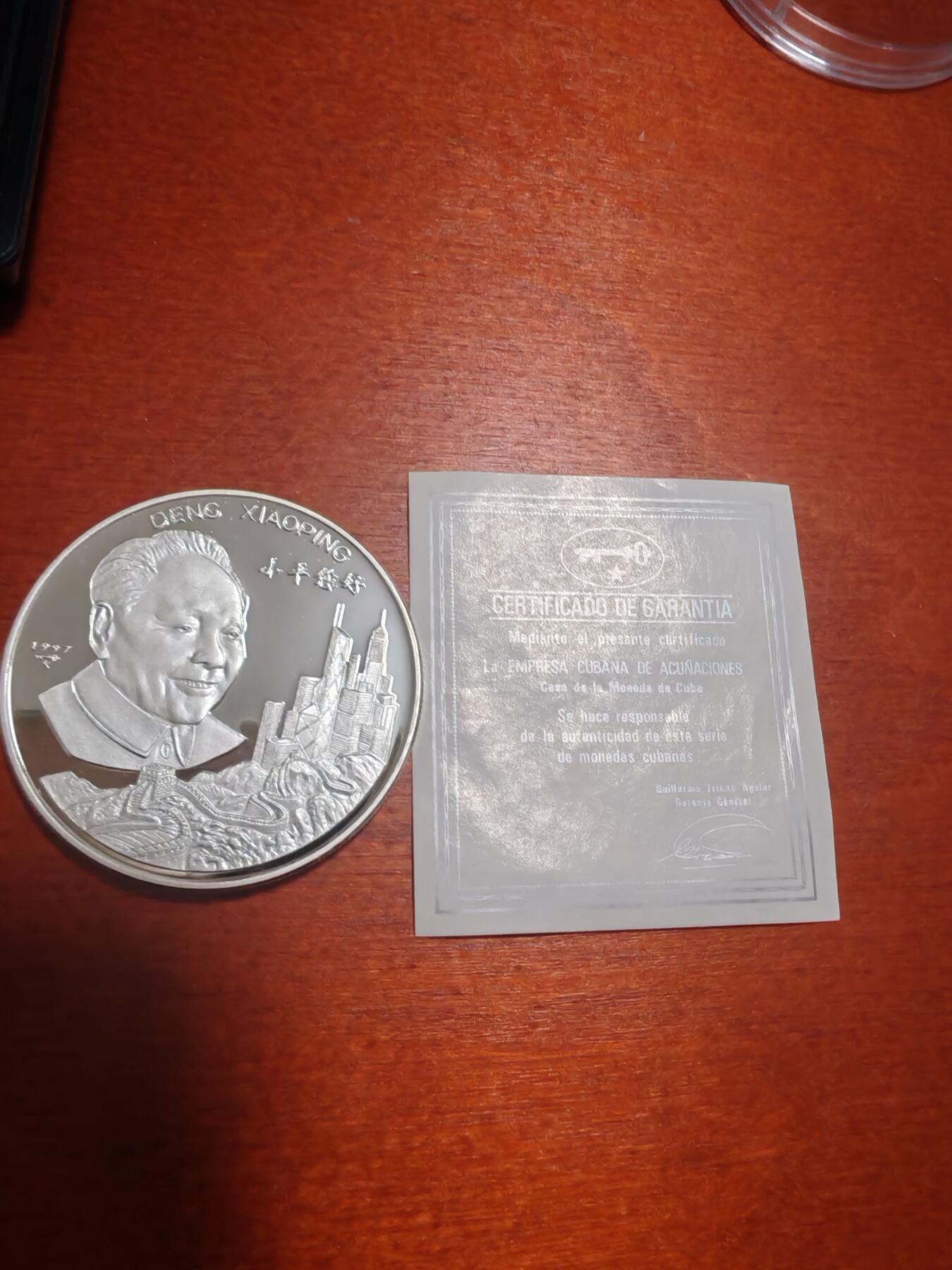 长老汇龙年精选第三十九场拍卖 1997古巴小平您好10比索精制银币，1盎司999银，盒证全