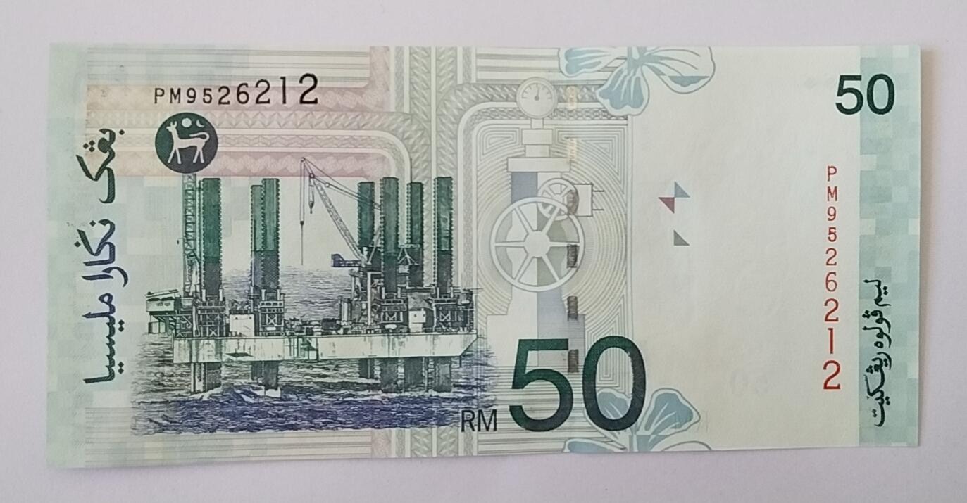 天和轩精品钱币第51场 全新unc  老版本马来西亚50纸币