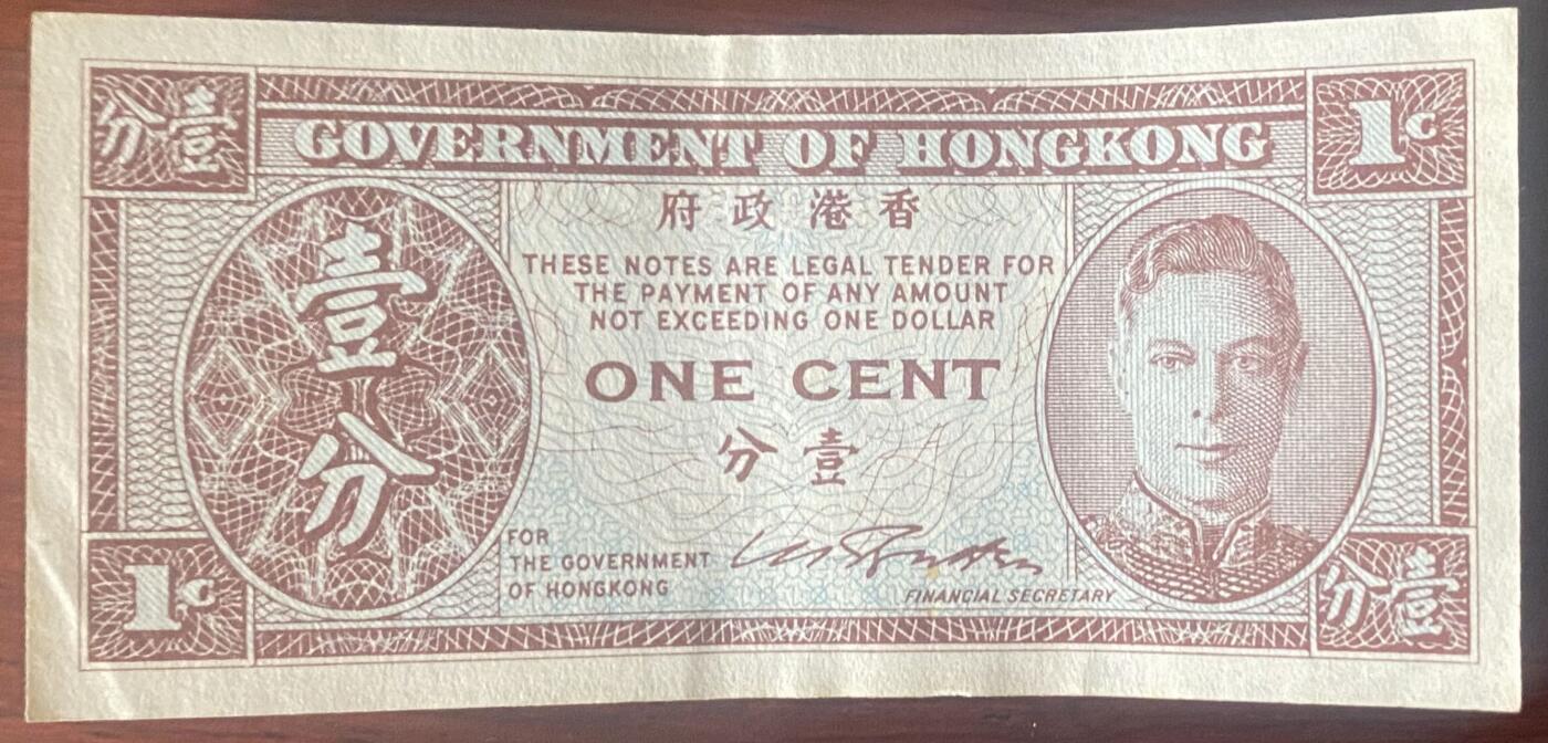 2024年兔爷钱庄第19期非全新纸币拍卖全场包邮边远地区三张包邮