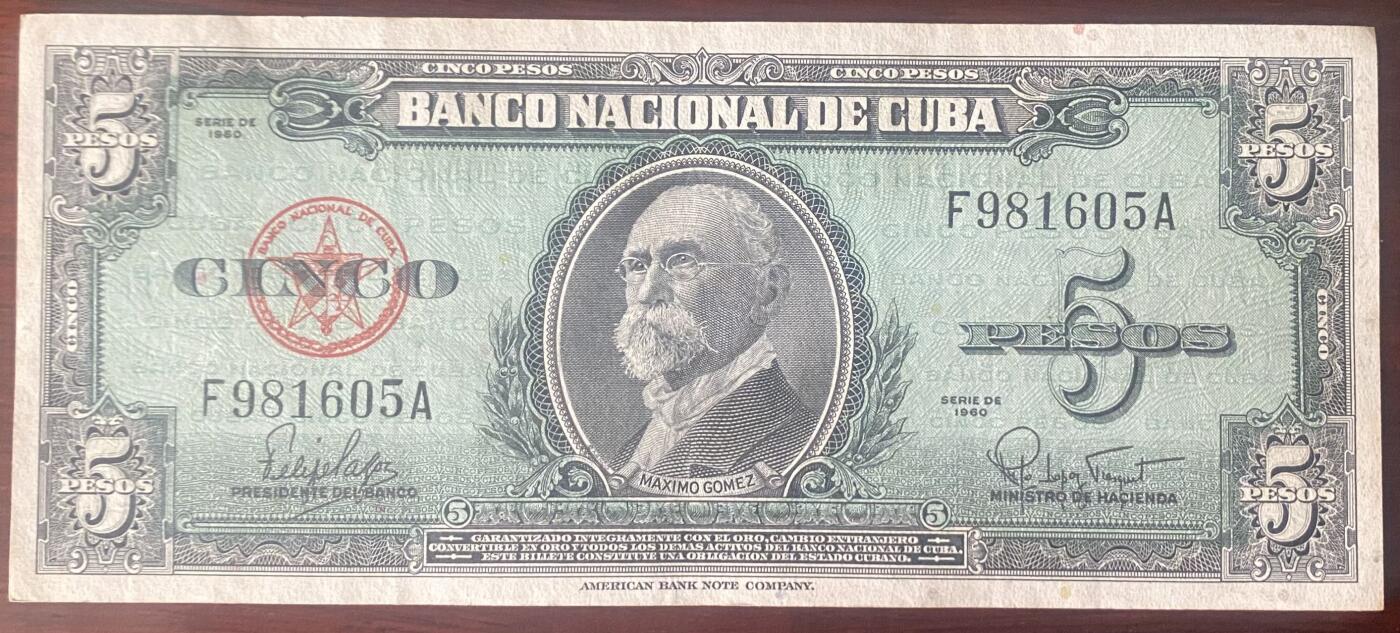 2024年兔爷钱庄第19期非全新纸币拍卖全场包邮边远地区三张包邮