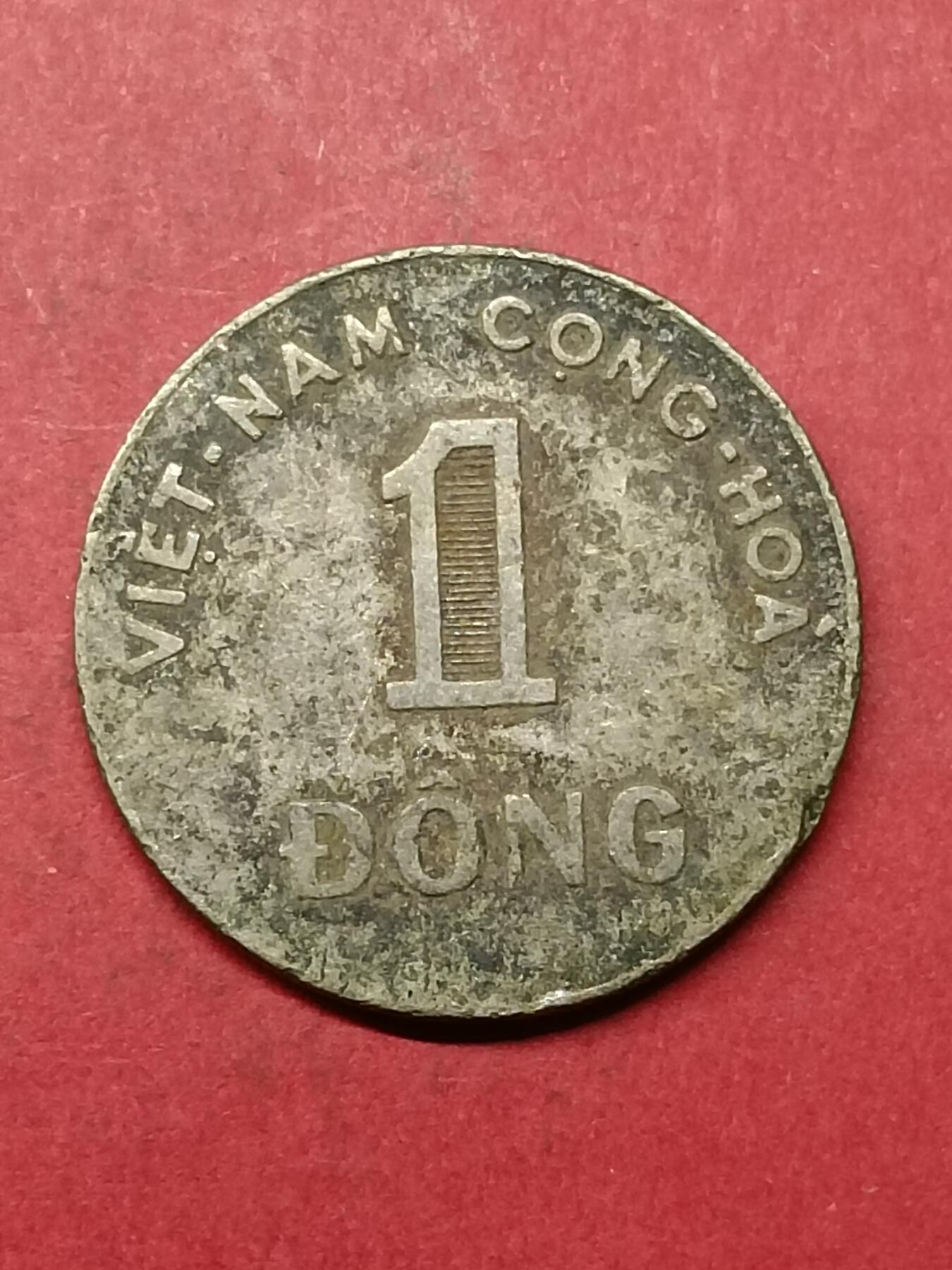 吉祥压岁钱外国硬币第40场 越南硬币1964