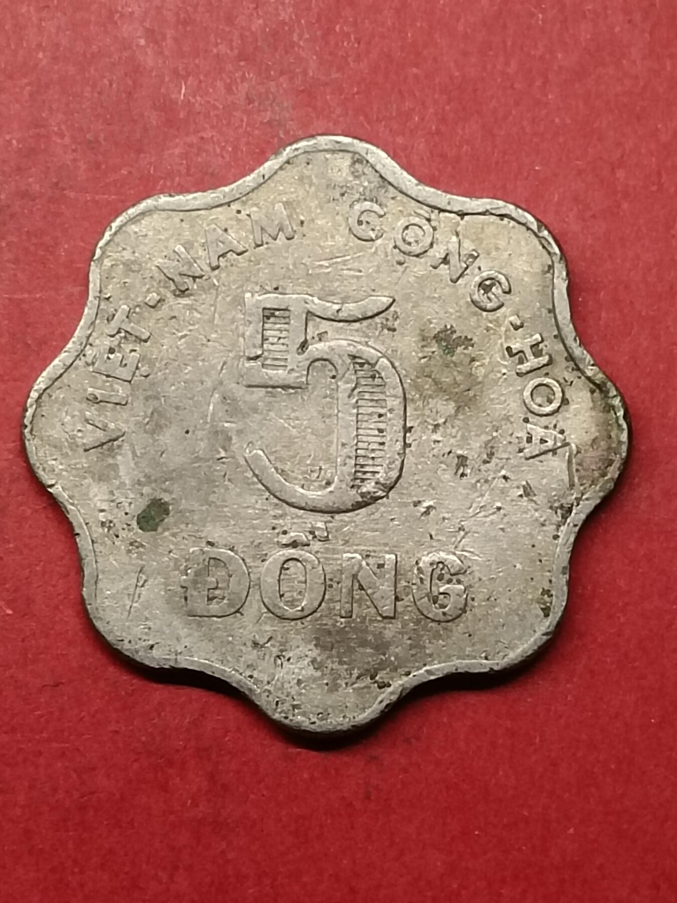 吉祥压岁钱外国硬币第40场 越南硬币1966