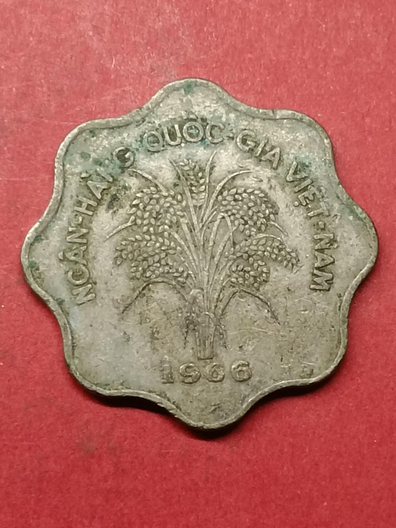 吉祥压岁钱外国硬币第40场 越南硬币1966