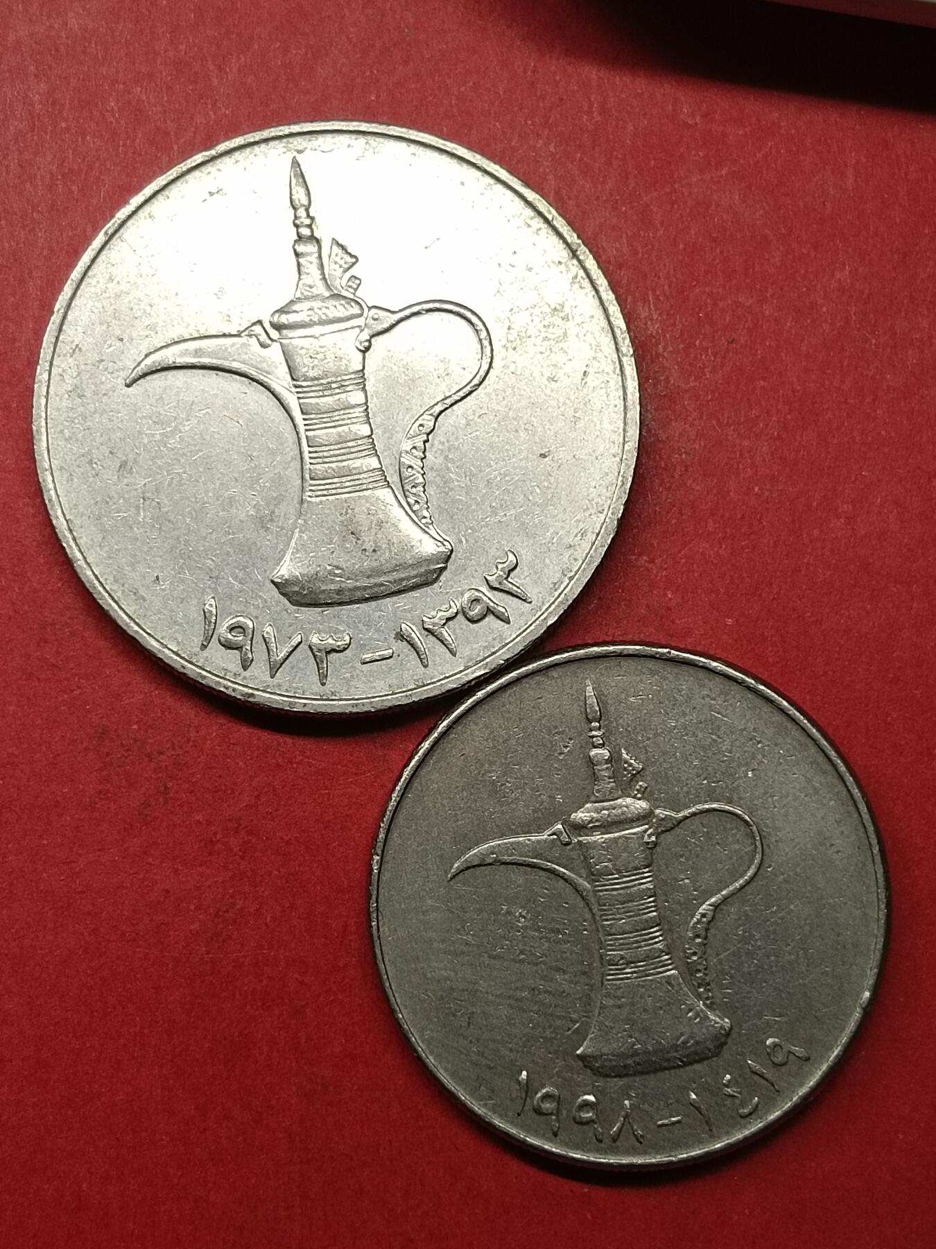 吉祥压岁钱外国硬币第40场 阿联酋硬币两枚