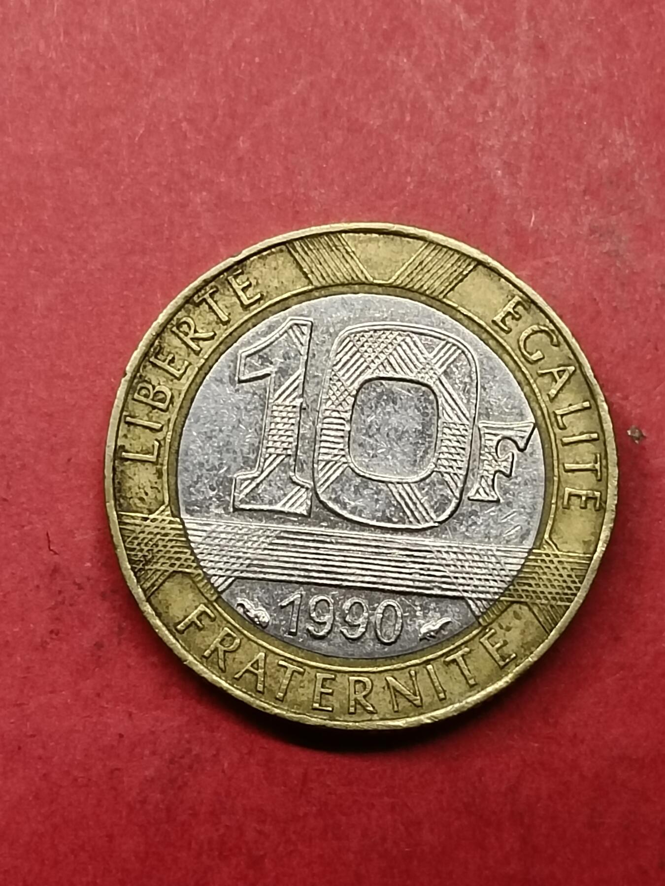 吉祥压岁钱外国硬币第40场 法国硬币1990