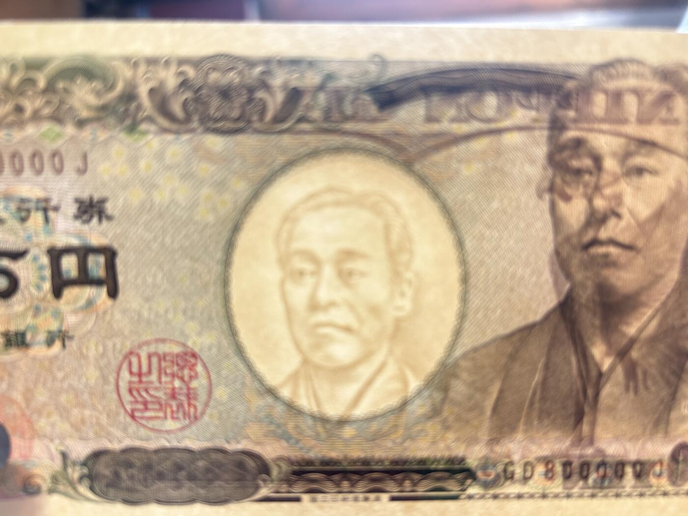 收藏联盟Quantum Auction 第402期拍卖 @征集拍品 长期供货可享分佣福利  10000日元 老版 800000号 全新UNC