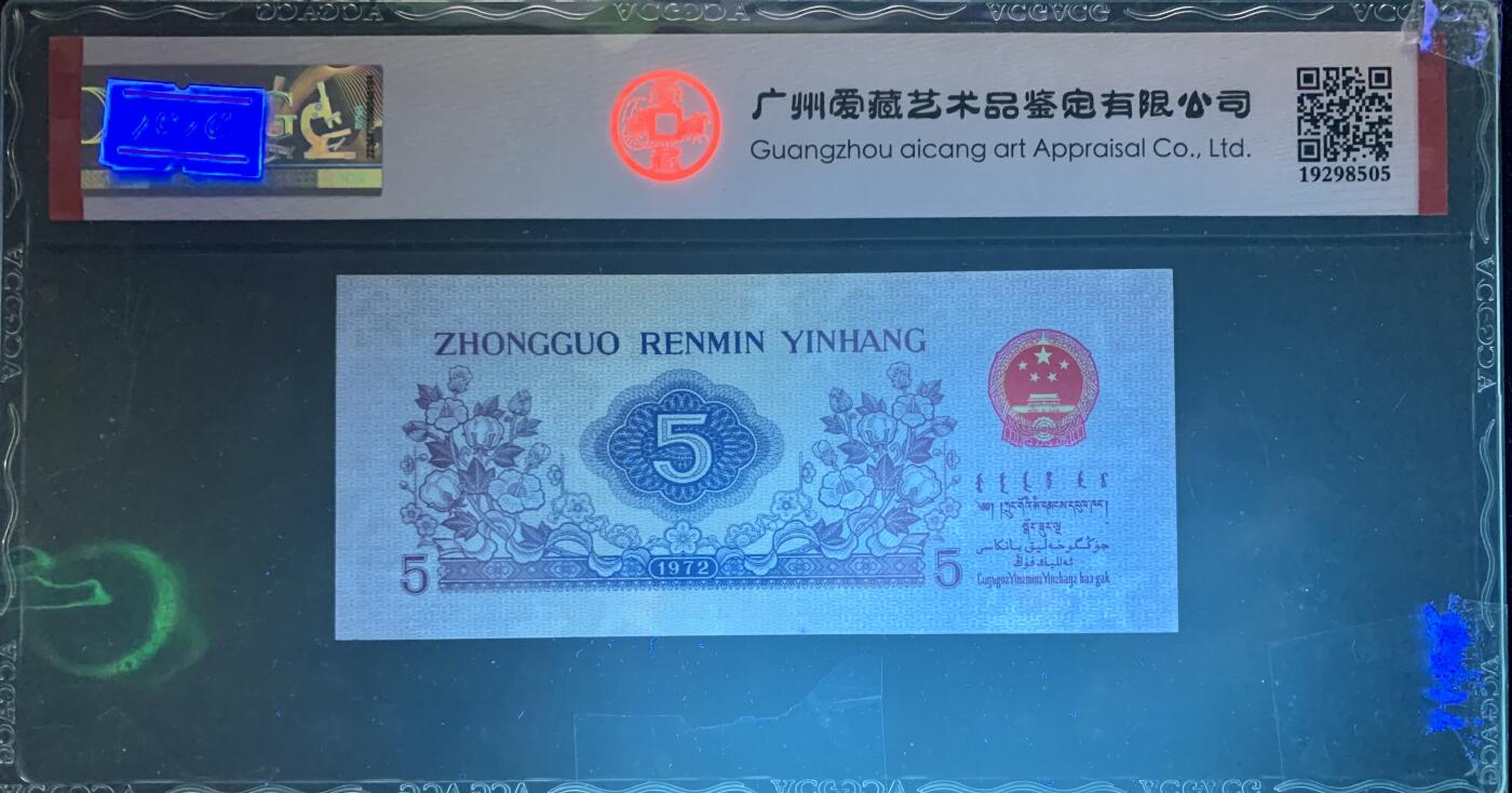 First