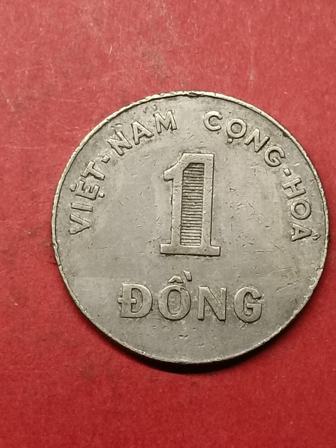 吉祥压岁钱外国硬币第40场 越南硬币1964