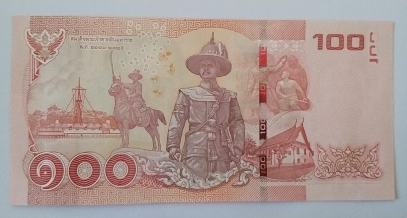 天和轩精品钱币第51场 全新unc  5C冠泰国100纸币  豹子号111