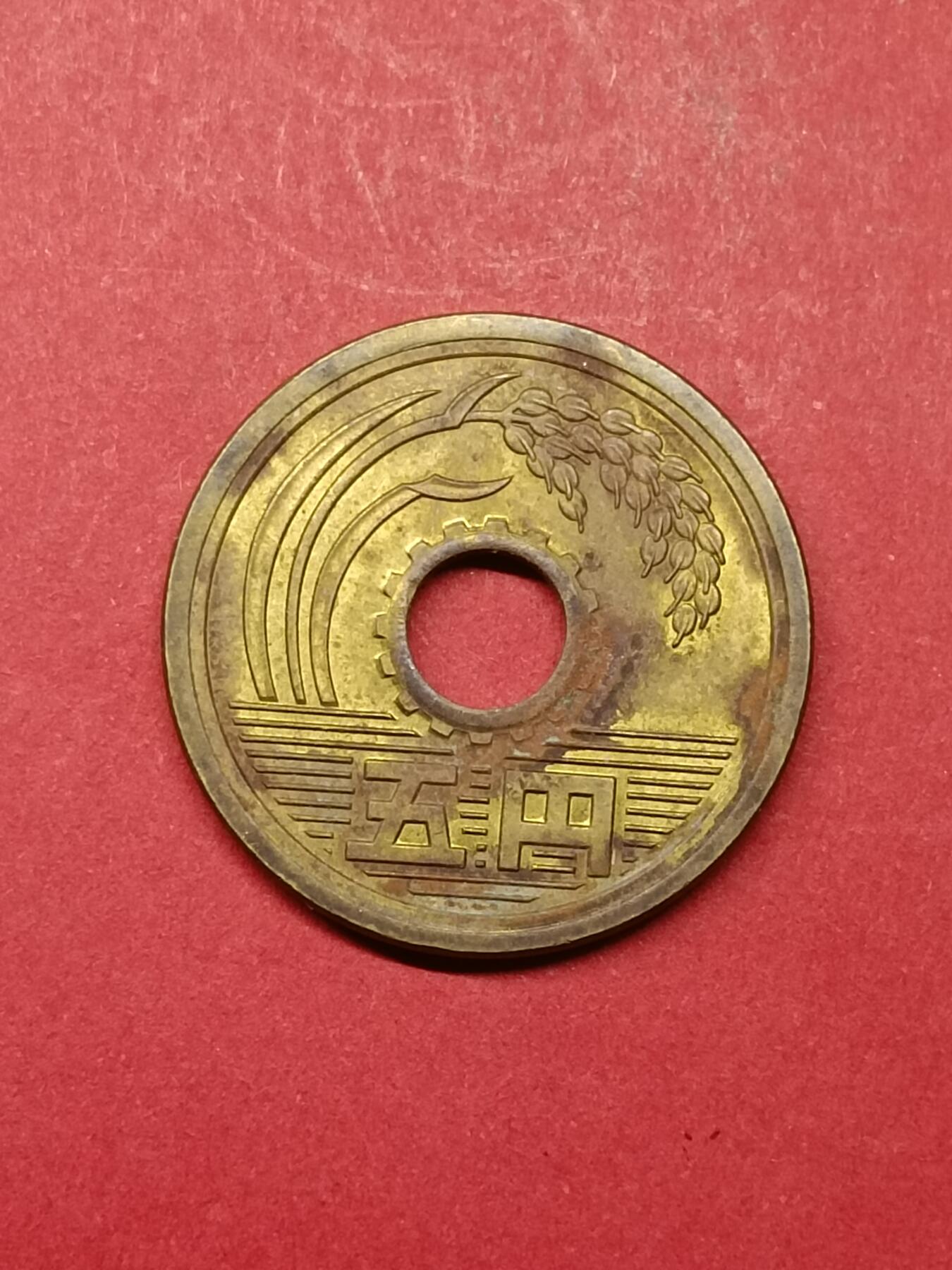 吉祥压岁钱外国硬币第40场 日本硬币