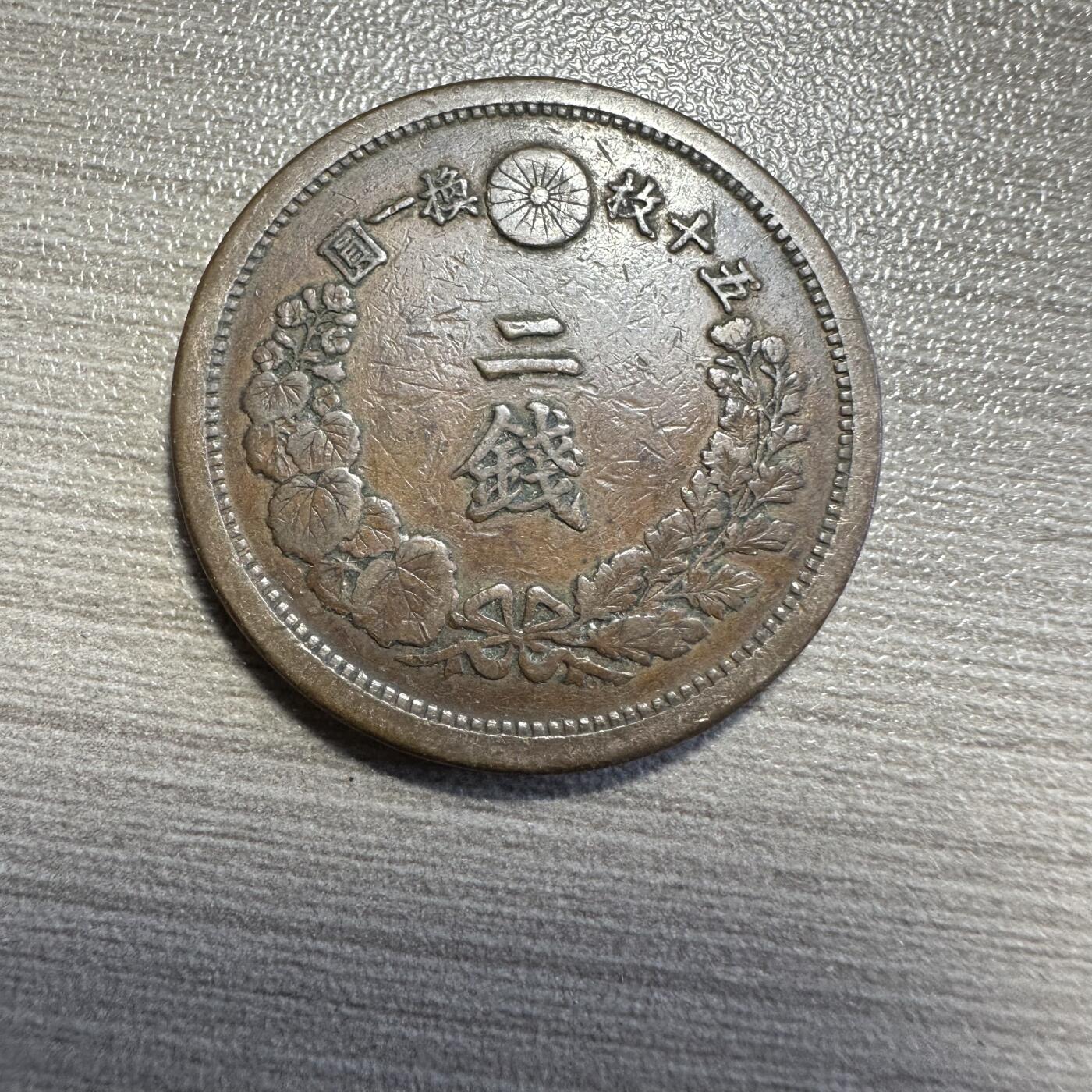 First