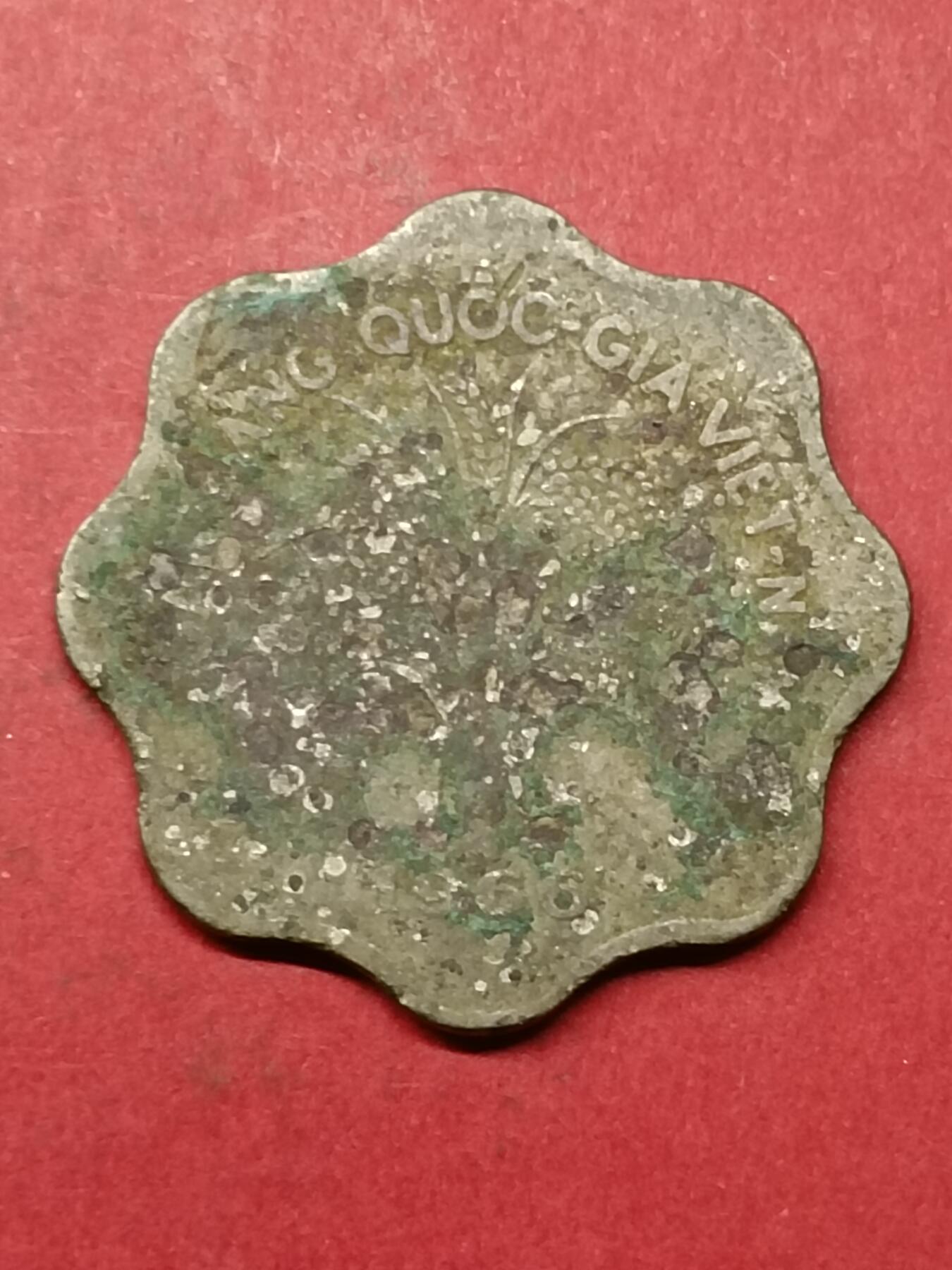 吉祥压岁钱外国硬币第40场 越南硬币1966