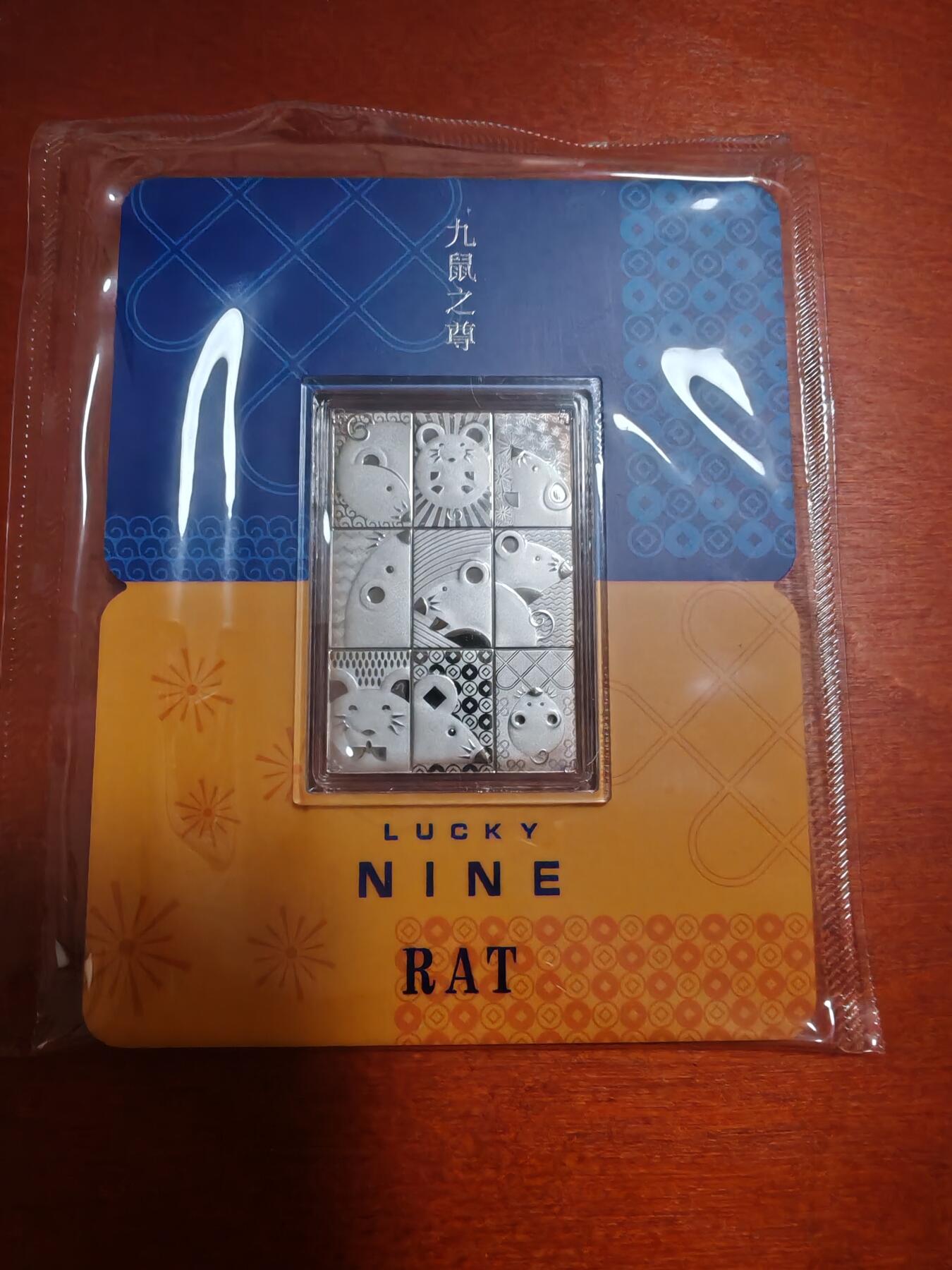 长老汇龙年精选第三十九场拍卖 9鼠银条9克999银，造型各异，可以分拆9枚小银条