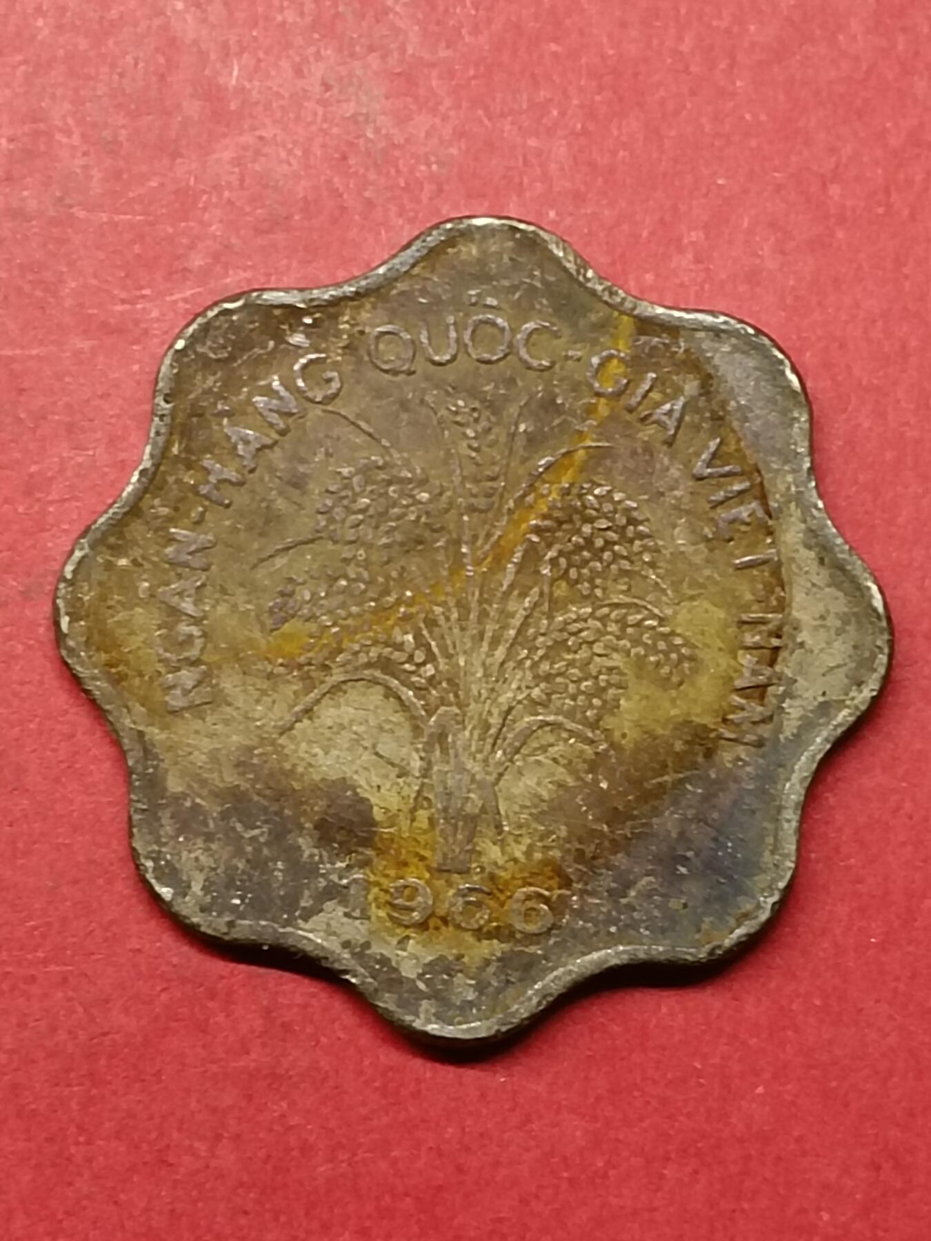 吉祥压岁钱外国硬币第40场 越南硬币1966