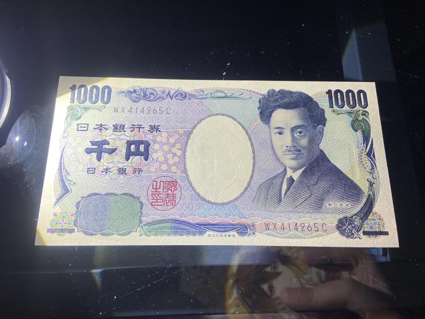 【炜奕收藏】，二十一期 日本野口英世1000日元，UNC品相