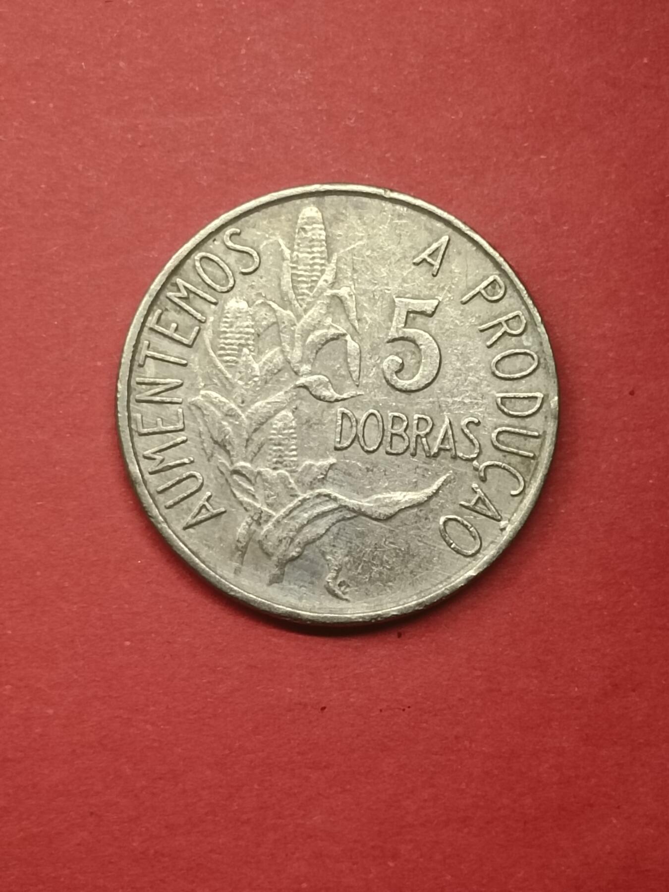 吉祥压岁钱外国硬币第41场 圣多美和普林西比1977