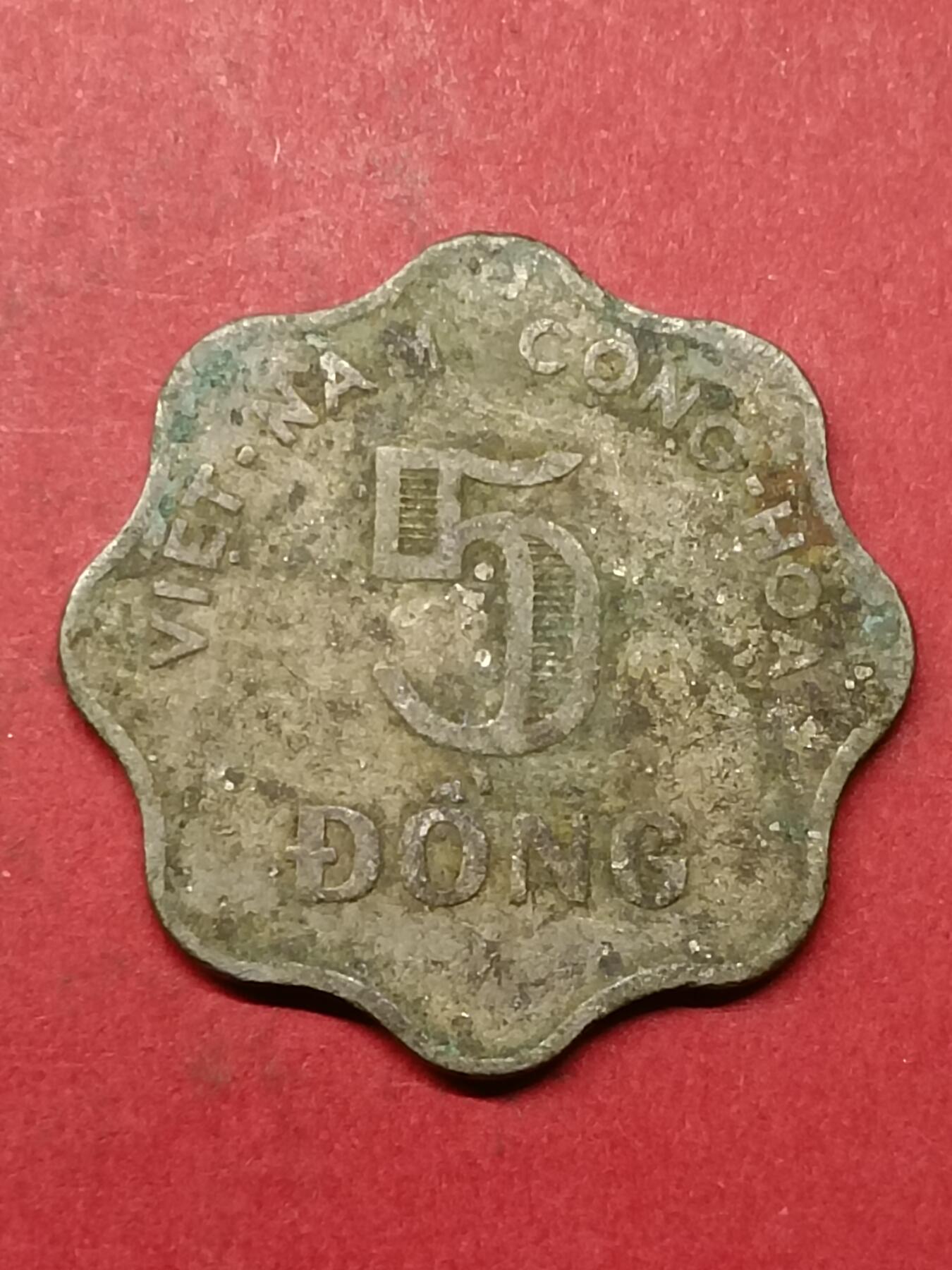 吉祥压岁钱外国硬币第40场 越南硬币1966