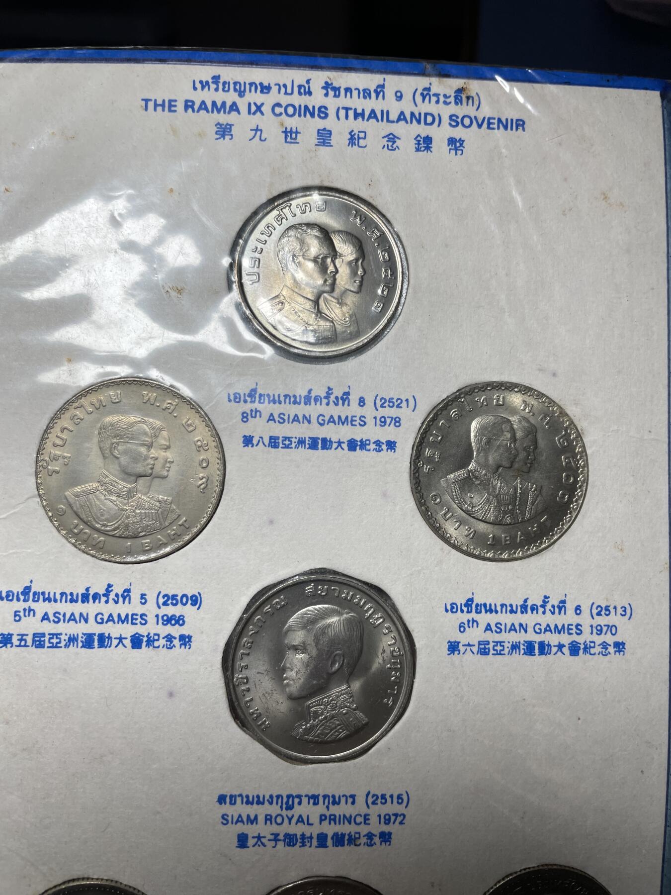 每日一拍，2024年集古藏今外币拍卖第十九期-第8场—（总第188拍），可以寄存60天，满160元包邮。 泰国纪念币一本