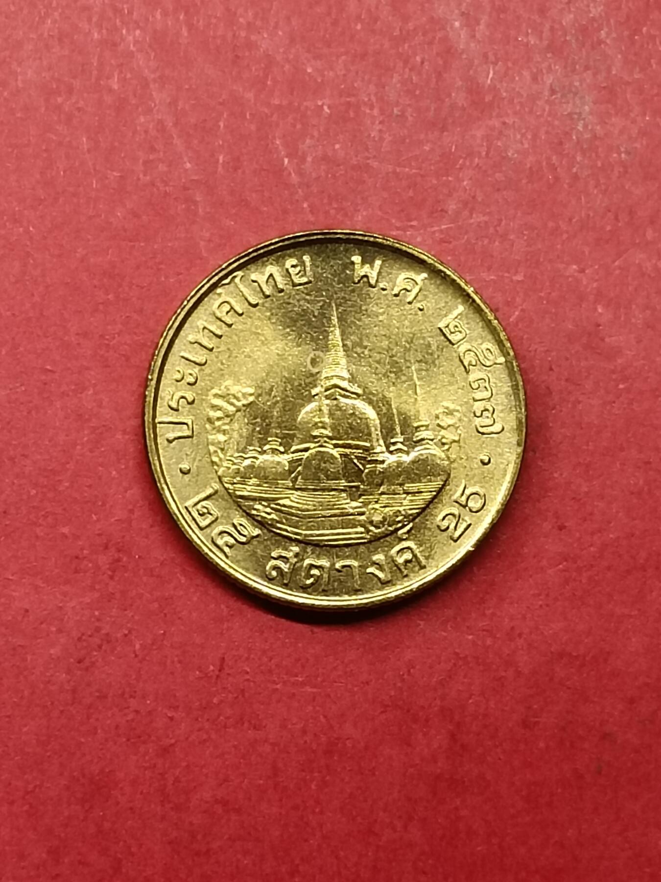 吉祥压岁钱外国硬币第40场 泰国硬币