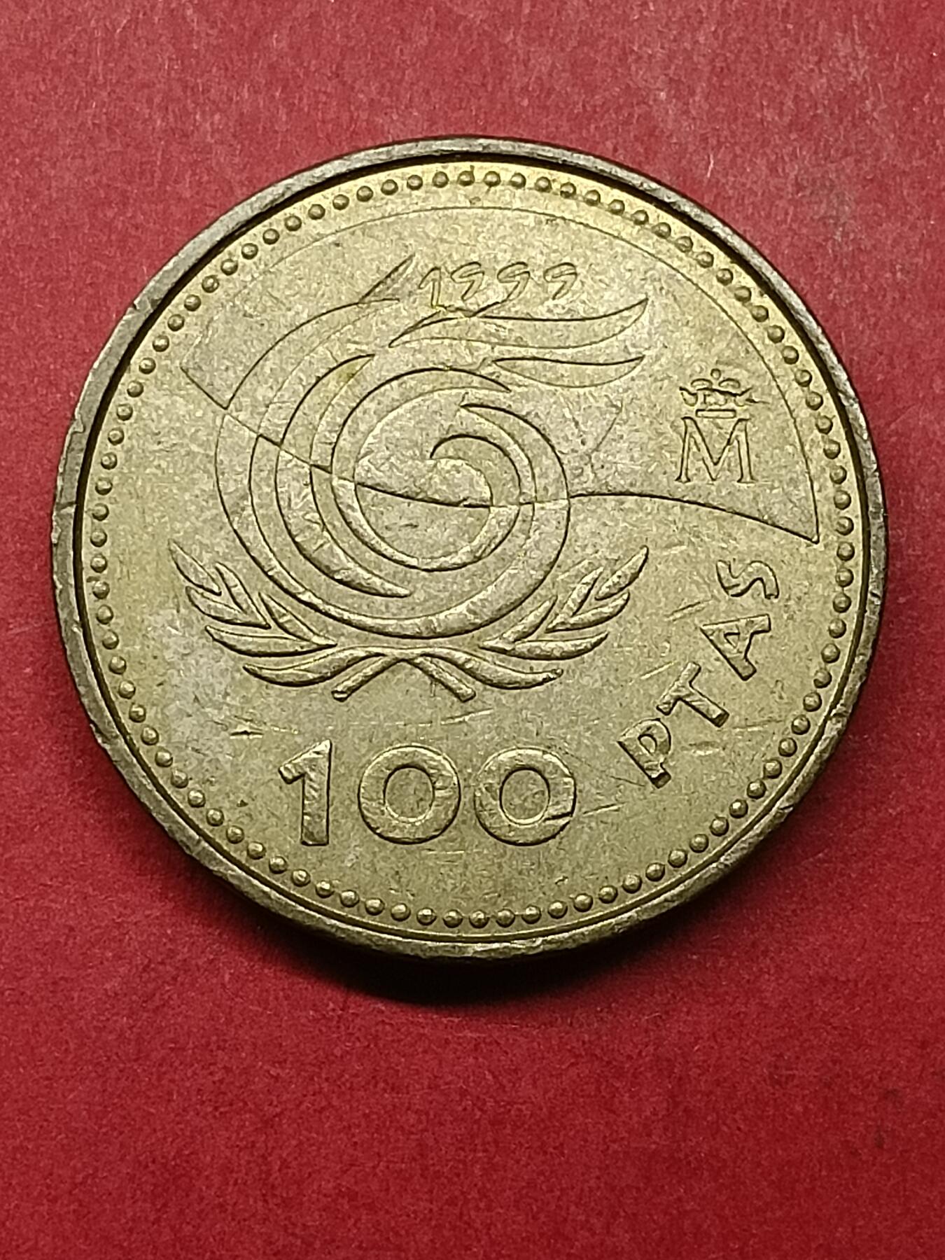 吉祥压岁钱外国硬币第40场 西班牙硬币1999