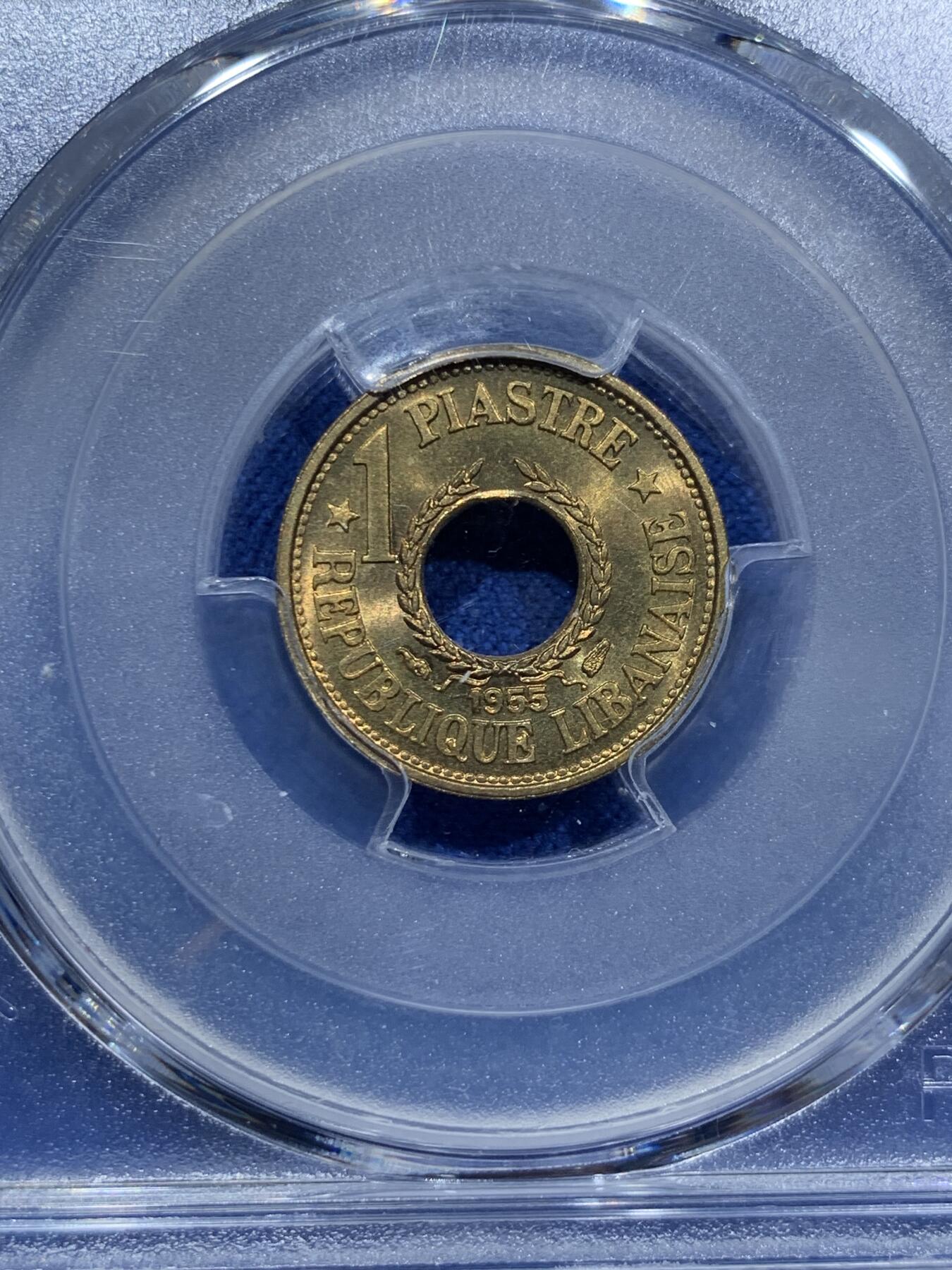《竞宝斋》第340场 周日，周一，2场连拍 （全场包邮） PCGS MS66 黎巴嫩1955年1皮阿斯特黄铜币，圆孔设计。此枚拆卷高分！收藏级难得品种分数