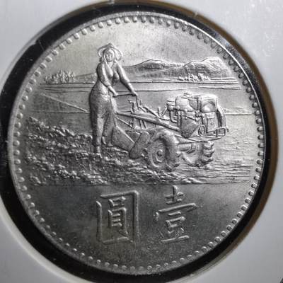 沼泽如烟--第574场 - 民国五十八年一元FAO