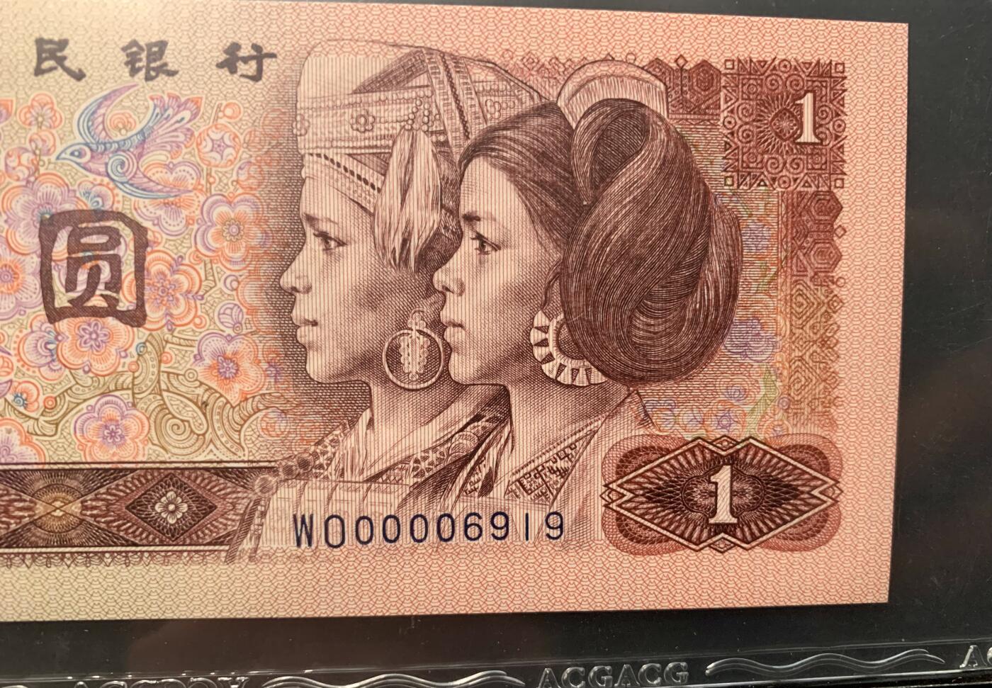 北极狼藏苑社团购专场(60) 3035--四版币·专属开门红·狮子头 ACG676EPQ三星认证原票无油无斑）