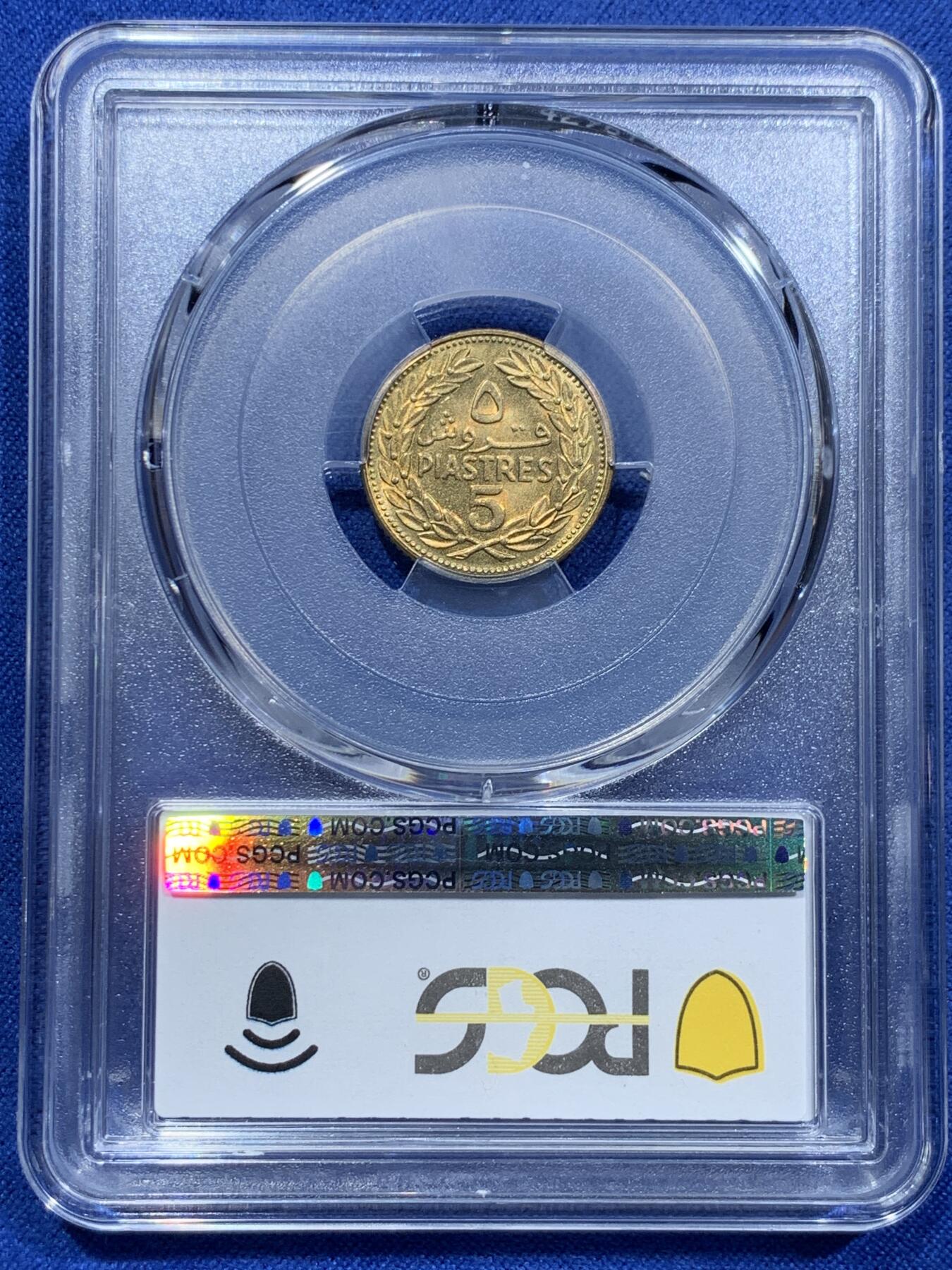 《竞宝斋》第340场 周日，周一，2场连拍 （全场包邮） PCGS MS66 黎巴嫩1970年5皮阿斯特黄铜币，漂亮的雪松，立体感强。