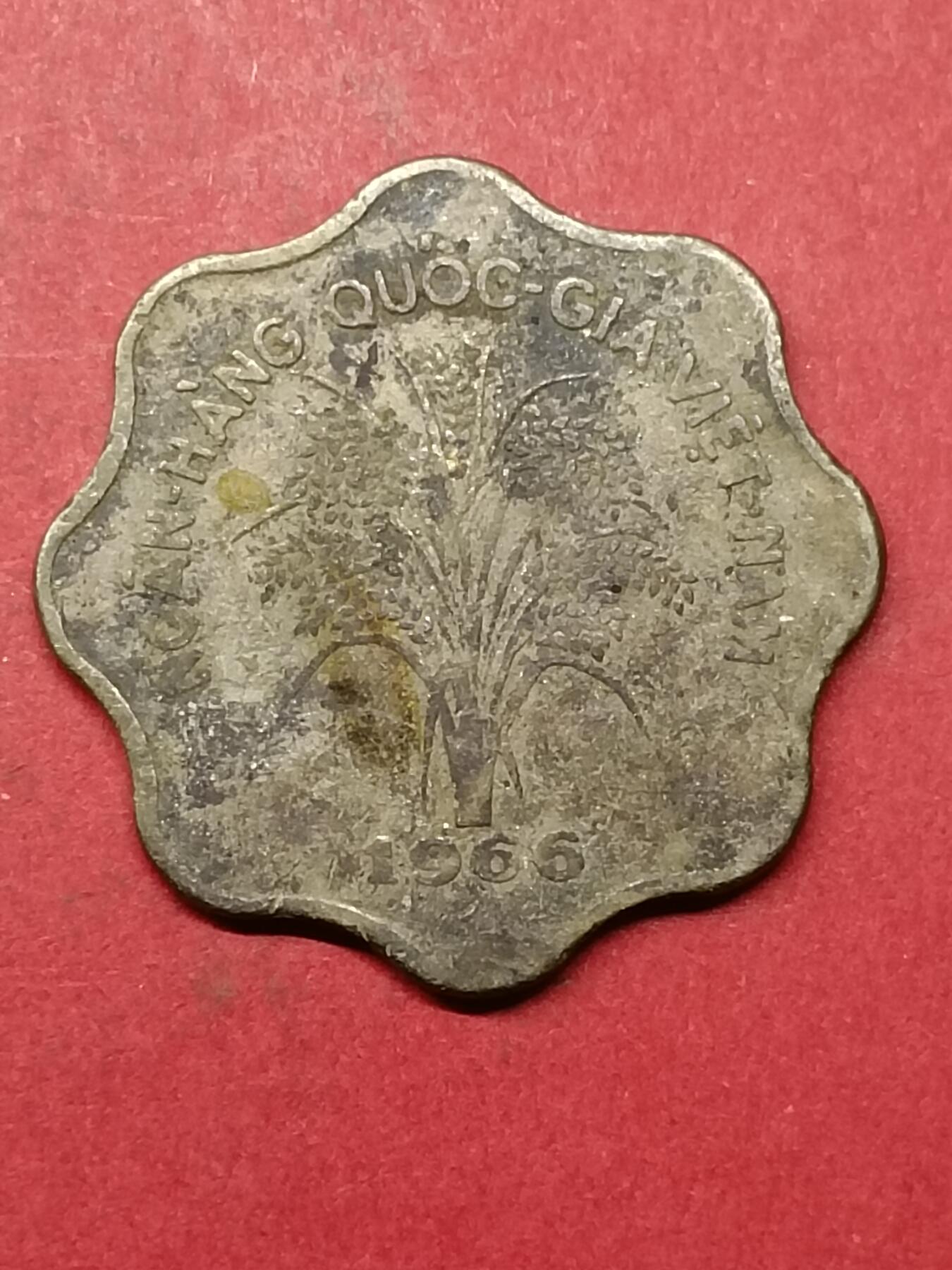 吉祥压岁钱外国硬币第40场 越南硬币1966