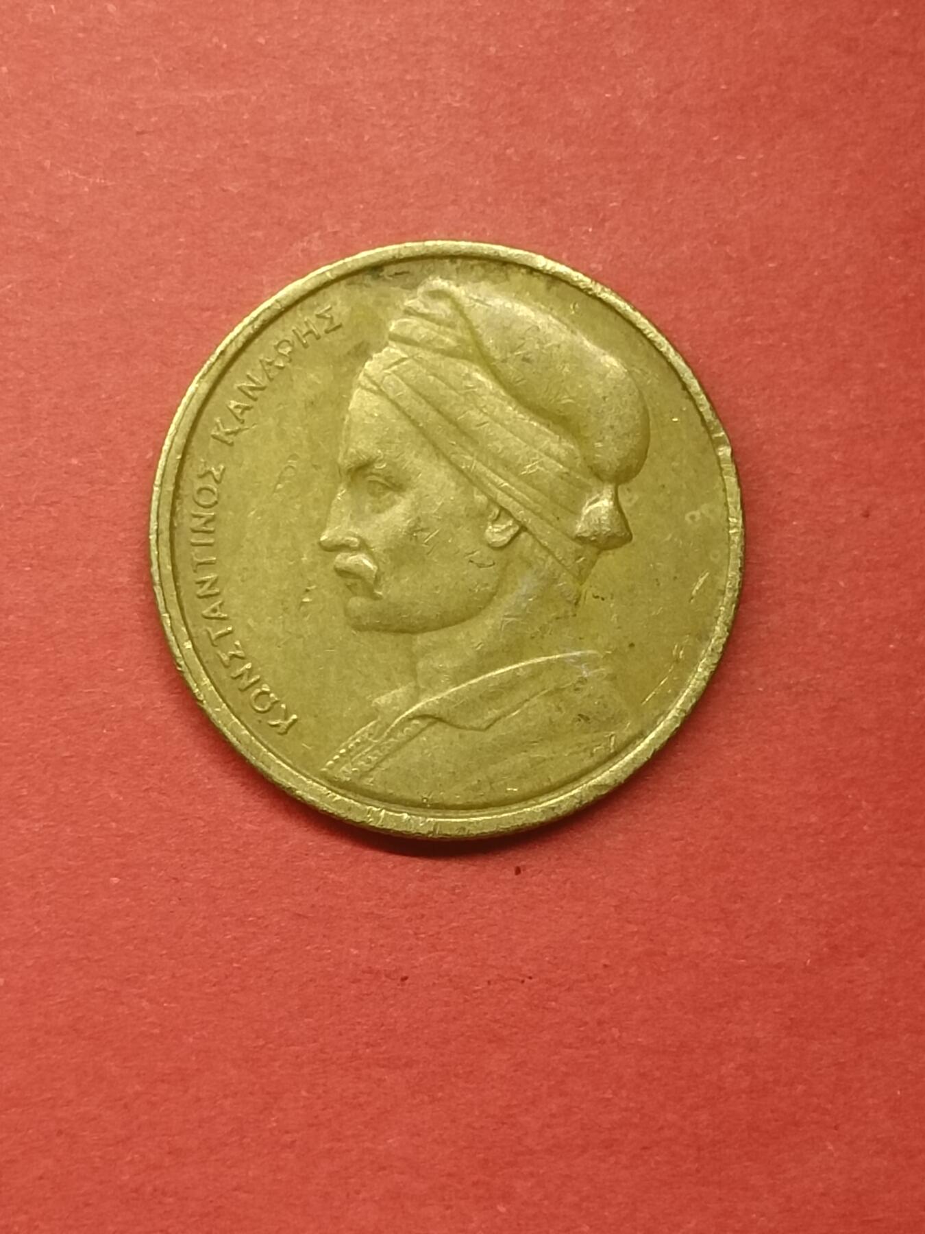 First