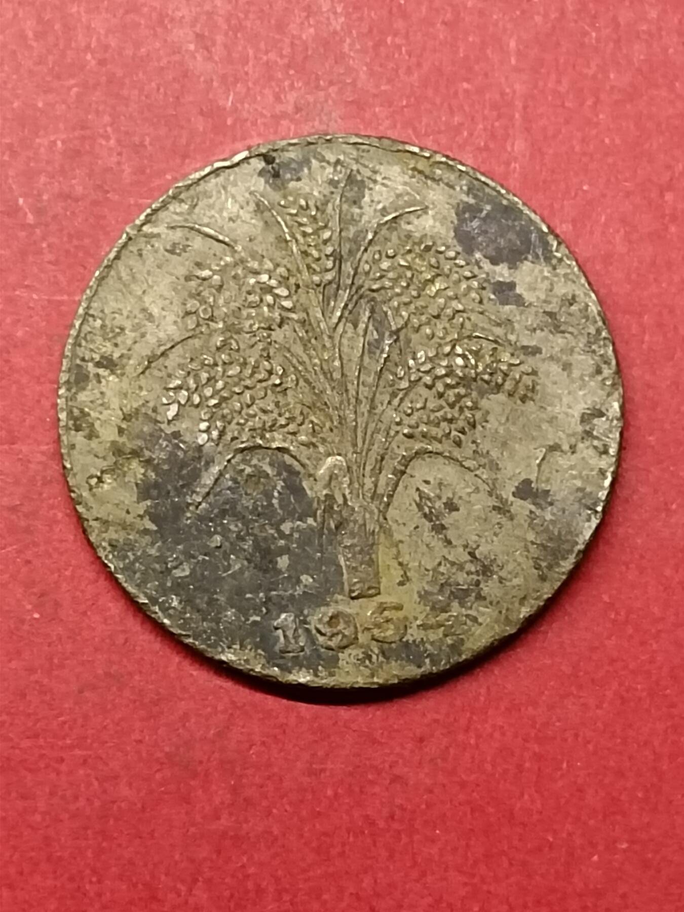 吉祥压岁钱外国硬币第40场 越南硬币1964