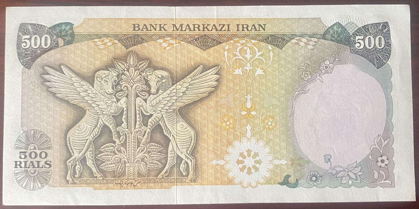 2024年兔爷钱庄第19期非全新纸币拍卖全场包邮边远地区三张包邮