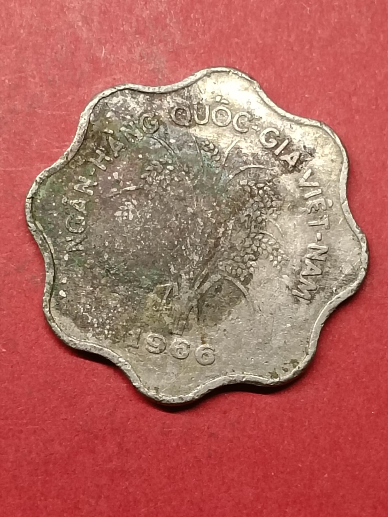 吉祥压岁钱外国硬币第40场 越南硬币1966