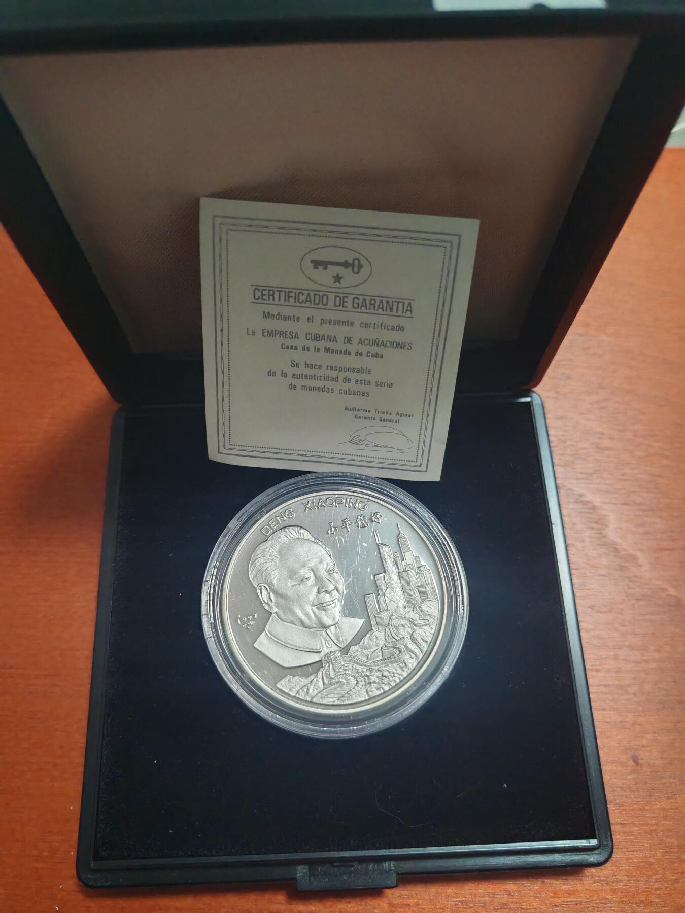 长老汇龙年精选第三十九场拍卖 1997古巴小平您好10比索精制银币，1盎司999银，盒证全