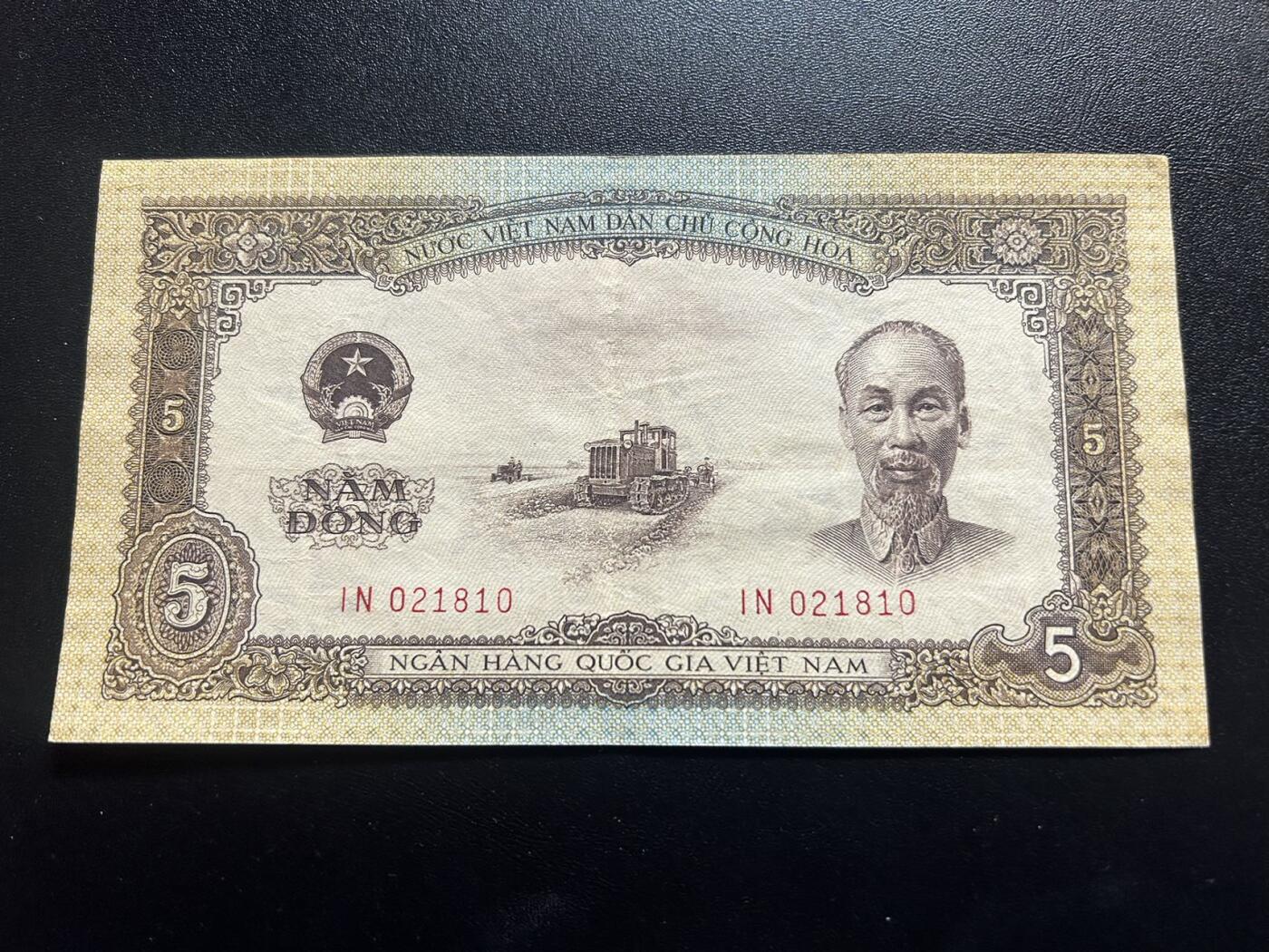 收藏联盟Quantum Auction 第402期拍卖 @征集拍品 长期供货可享分佣福利  1958年越南5盾 胡志明 品相如图详参