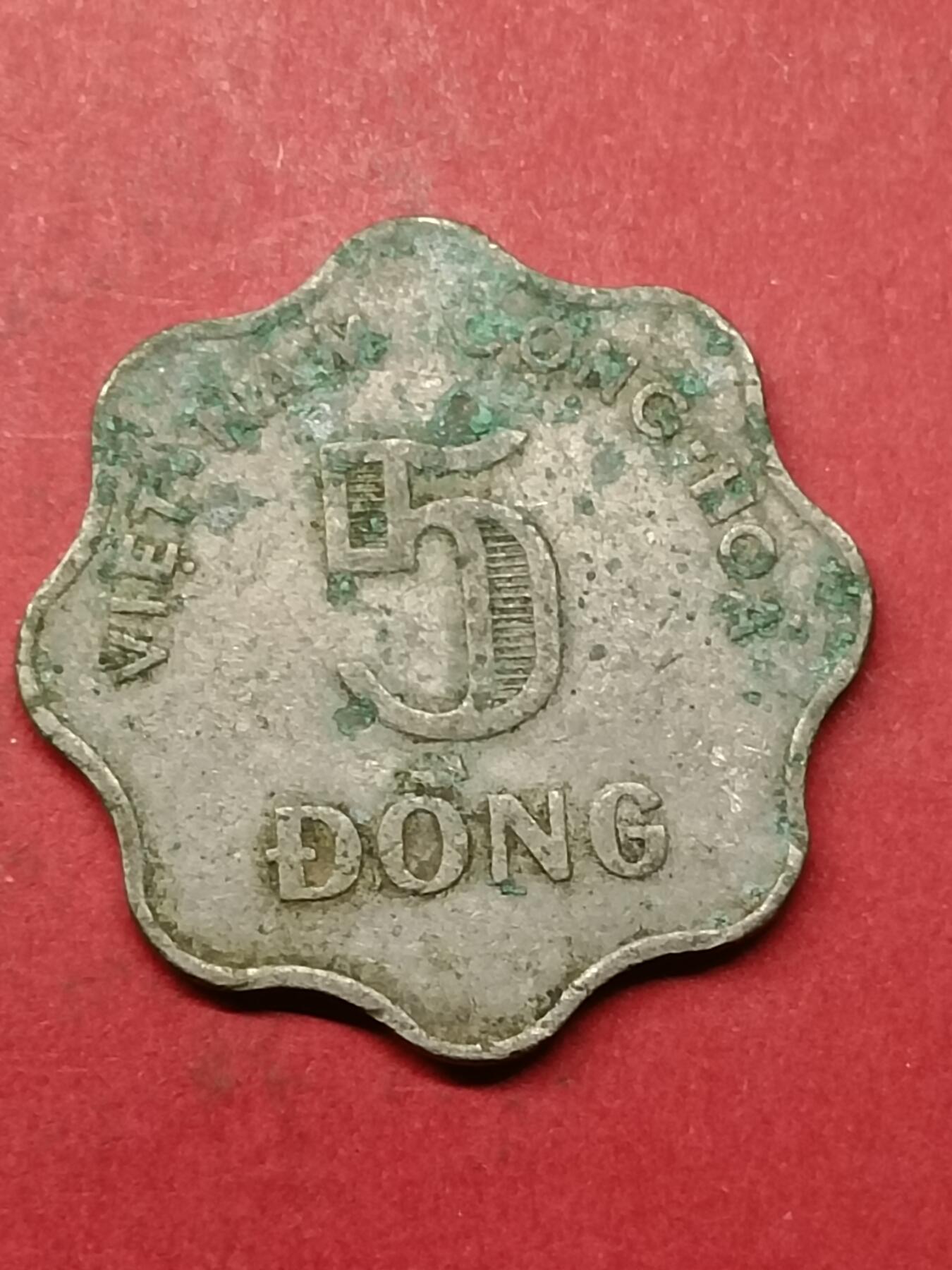 吉祥压岁钱外国硬币第40场 越南硬币1966