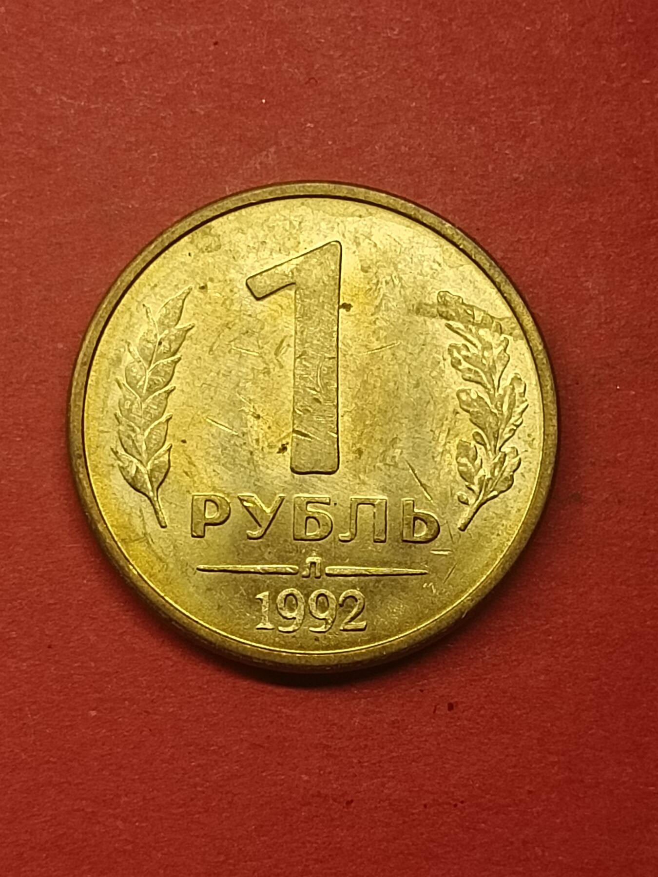 First