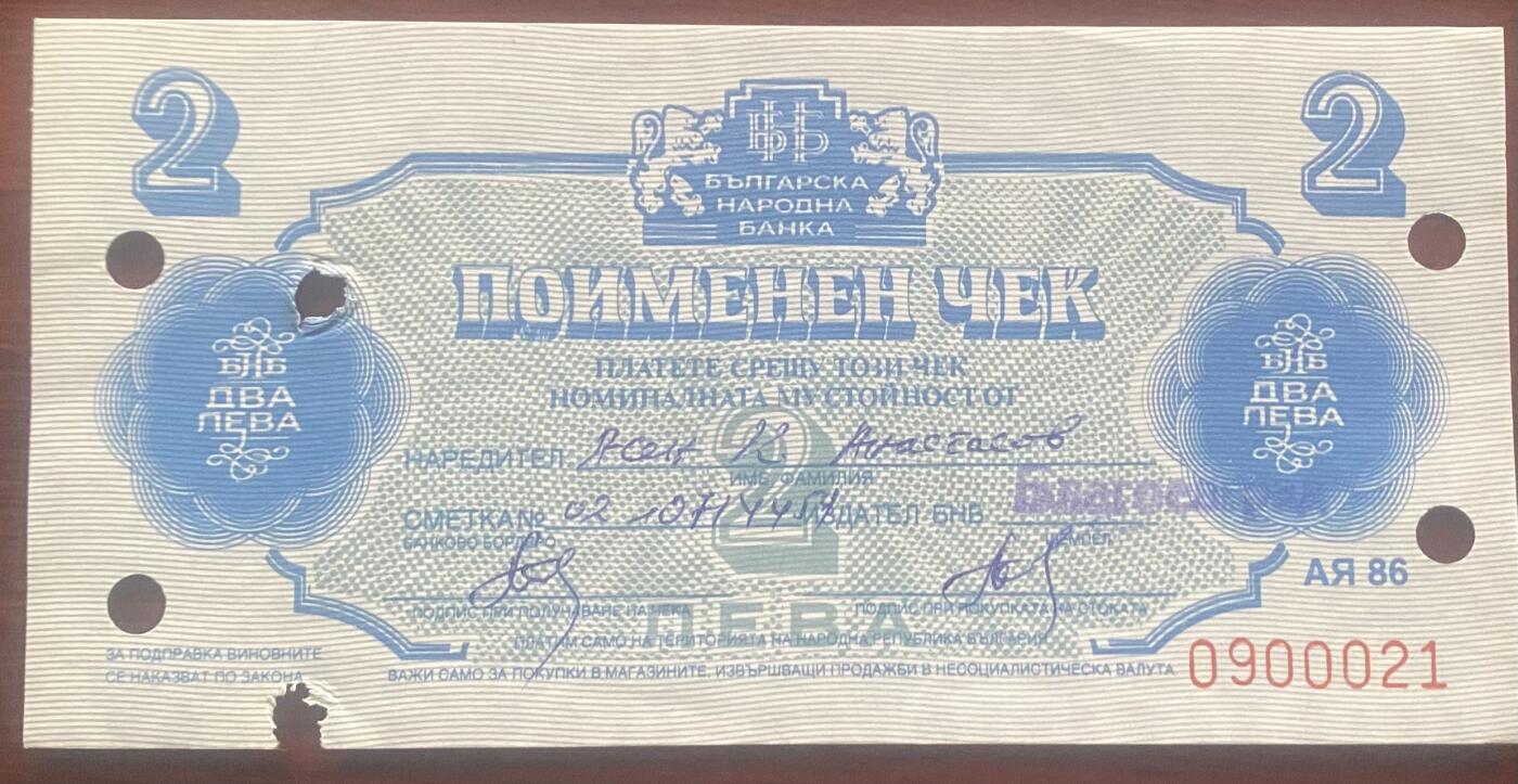 2024年兔爷钱庄第19期非全新纸币拍卖全场包邮边远地区三张包邮