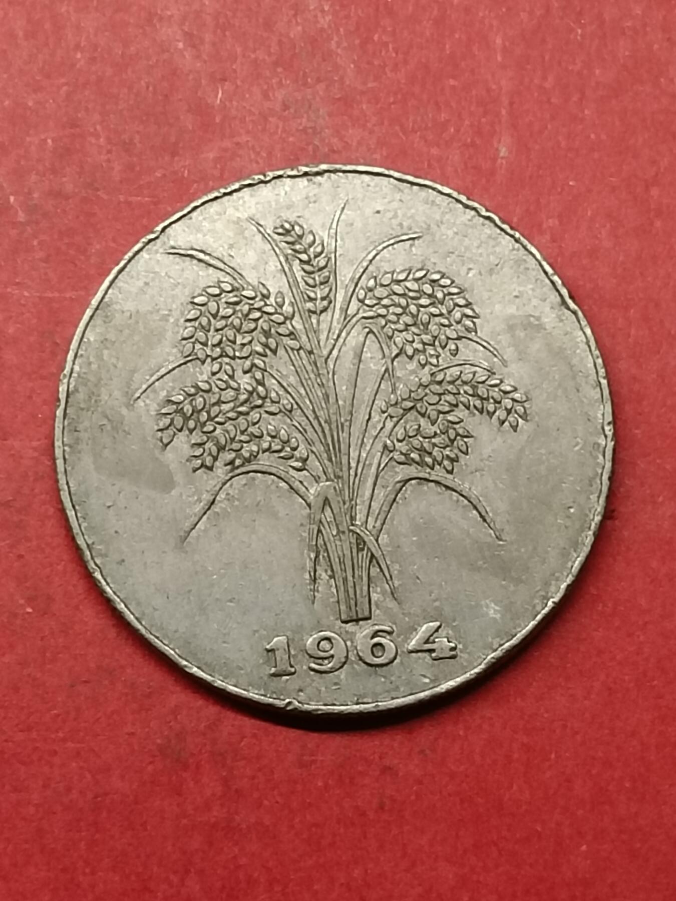 吉祥压岁钱外国硬币第40场 越南硬币1964